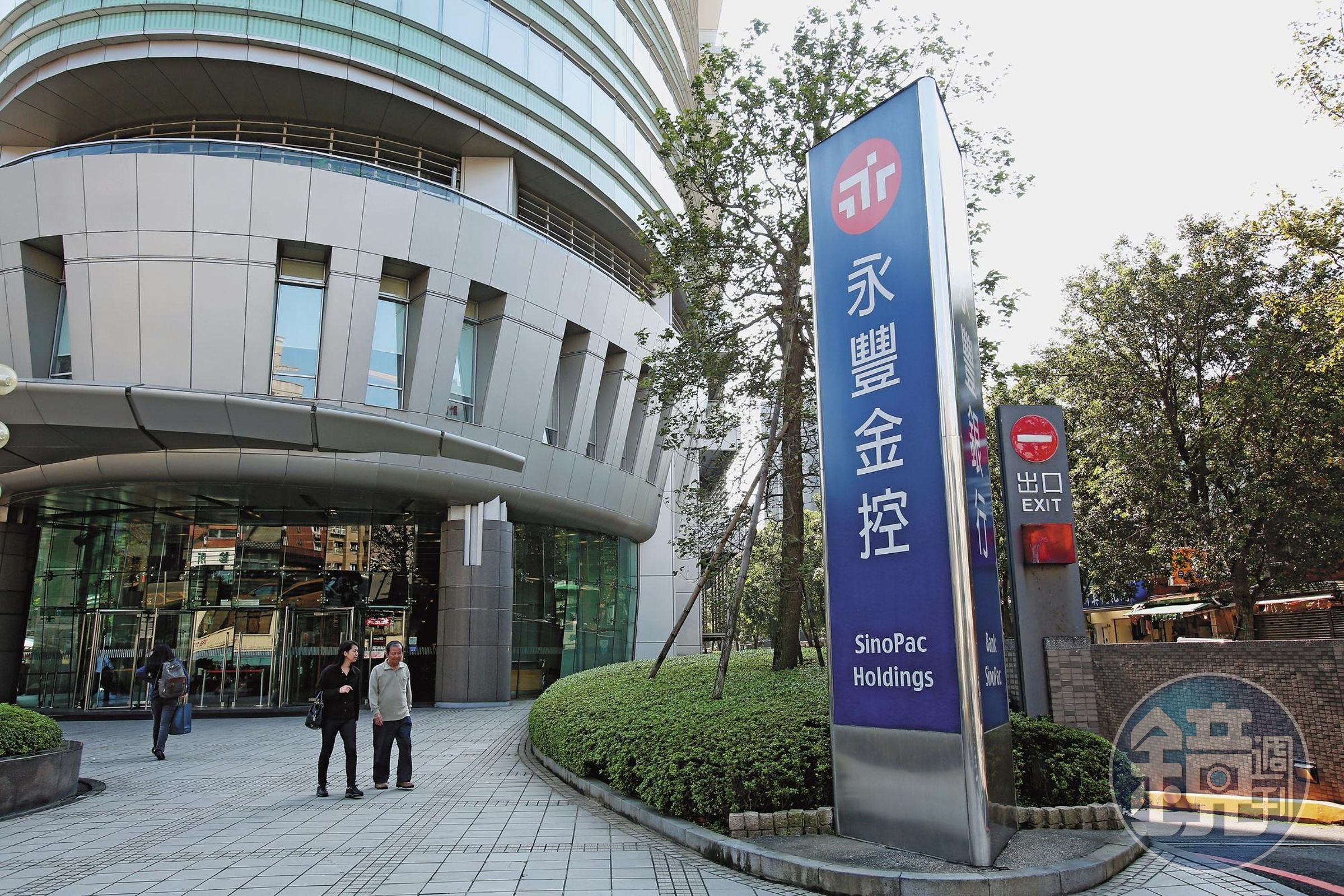 永豐金舉行股東會，合併京城銀案成股東關切議題。（本刊資料照）
