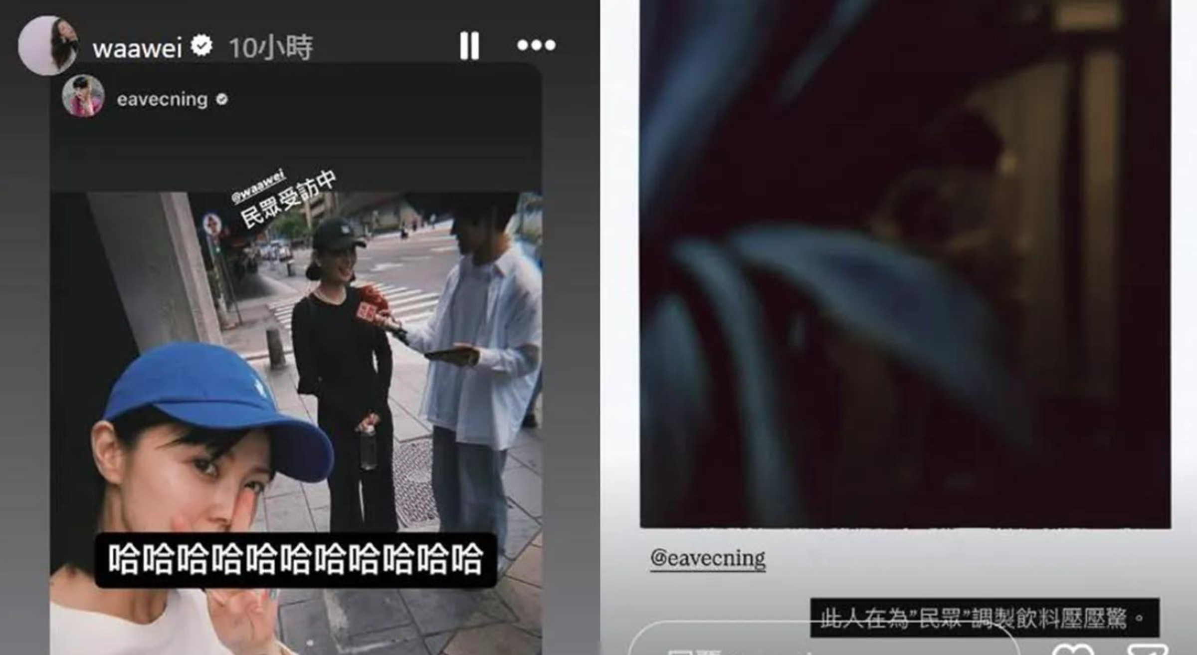 同行友人的視角,其實心中已經笑翻。(翻攝自網路)