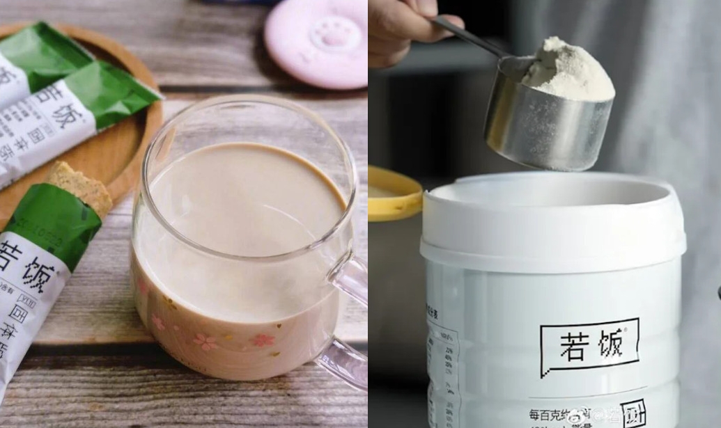 中國廠商推出一款食用代餐，遭網友戲稱為「人用飼料」。（翻攝微博）