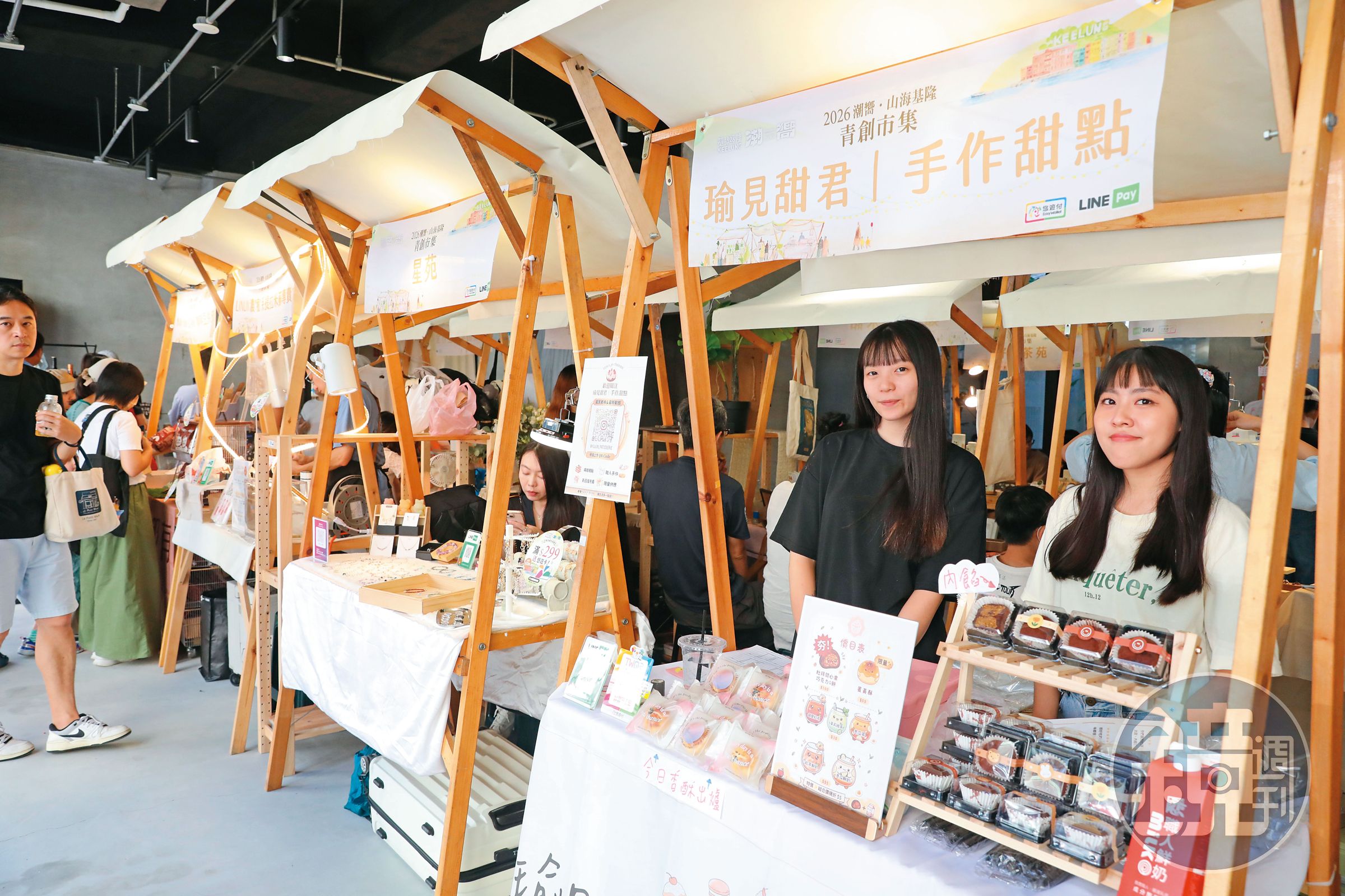 基市府將老屋改建成「基隆青年夢工場」,打造成地方創生平台。
