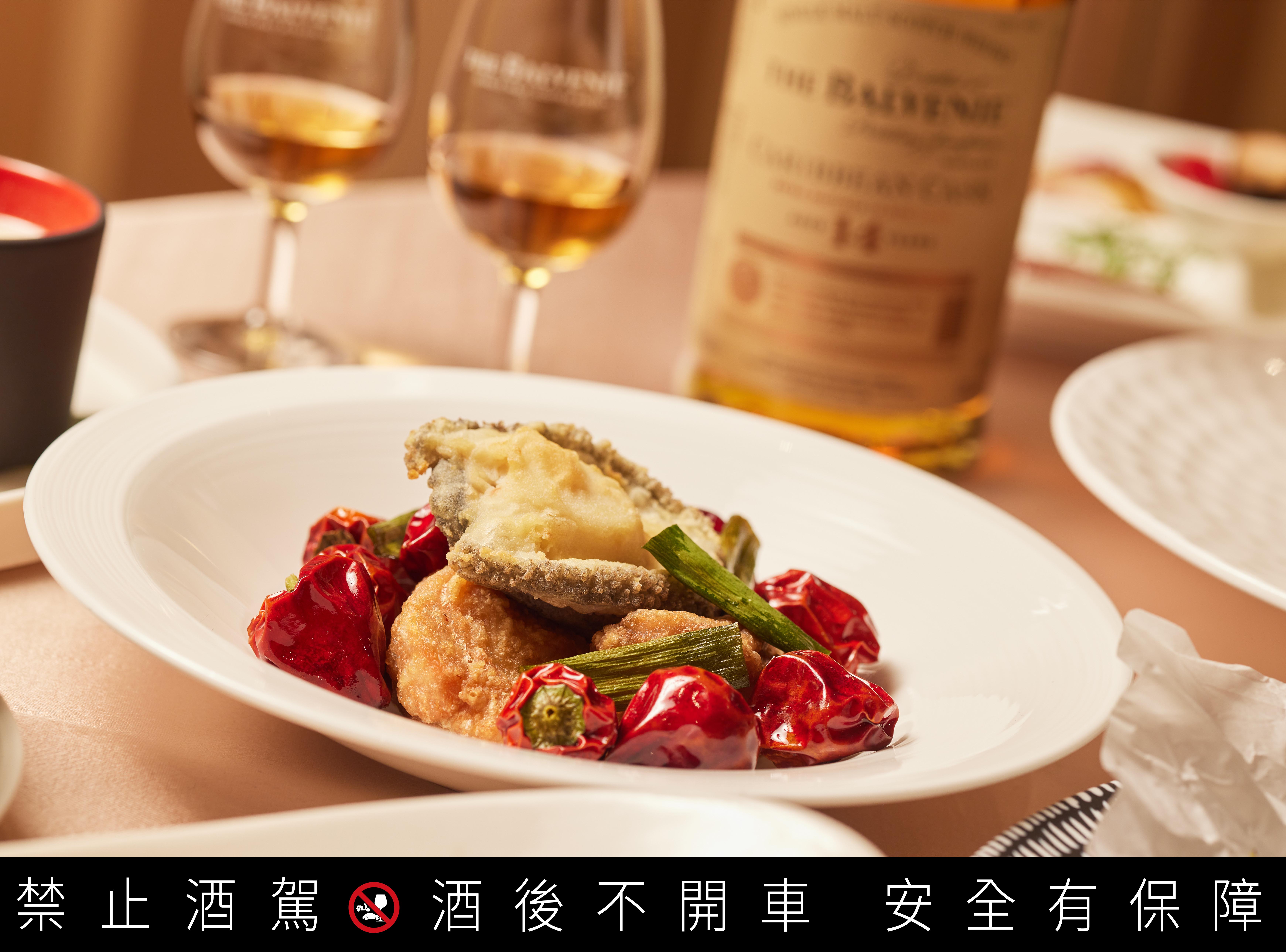 宴客樓的「歌樂山南非鮑」料理手法創新，微辣風味與百富14年相激盪，可讓味蕾體驗到新的層次。  