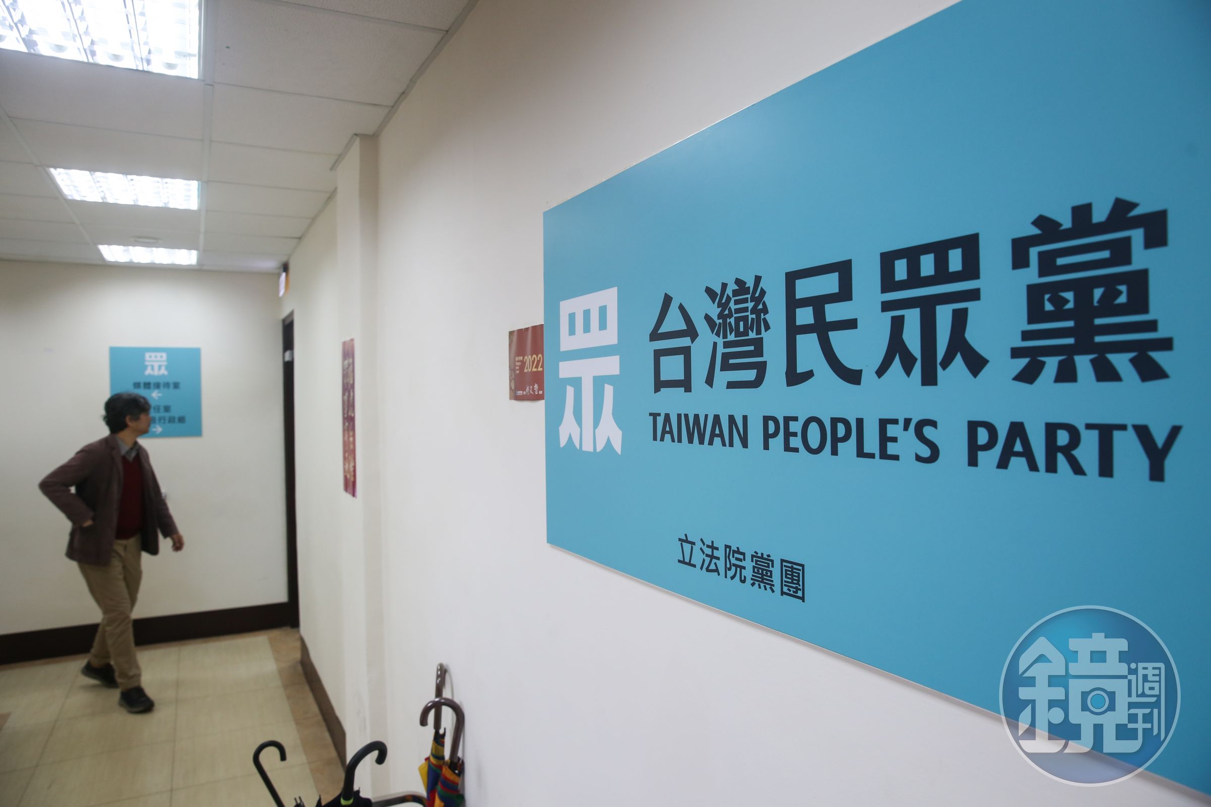 民眾黨台南市黨部深夜緊急發聲明。(本刊資料照)