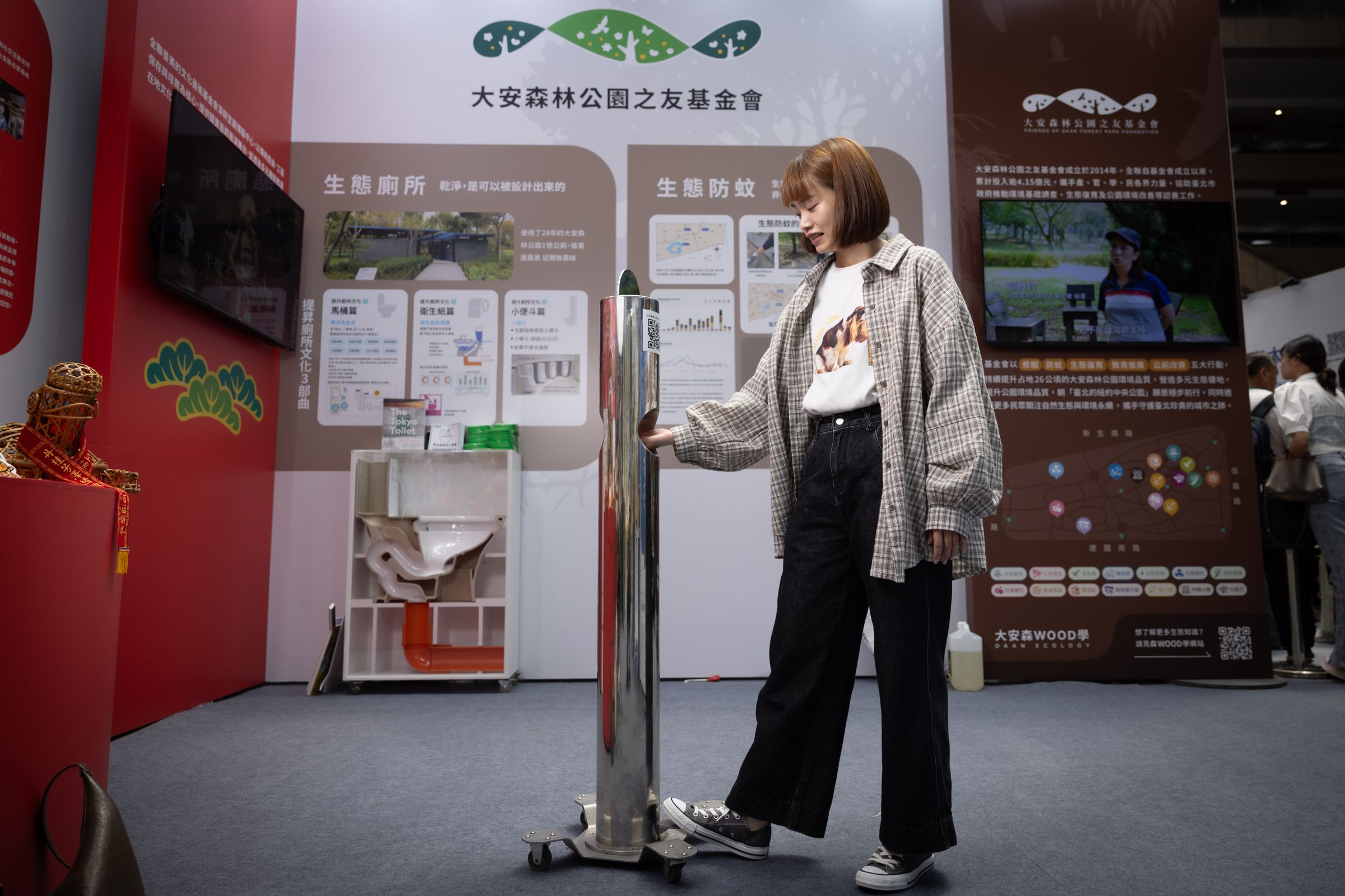 現場展示大安森林公園使用的「防蚊液站」,目前園內共設有8座,民眾伸手即可取用,非化學萃取天然有效防蚊成分,易於生物降解,兼顧公園生態平衡。(全聯提供)