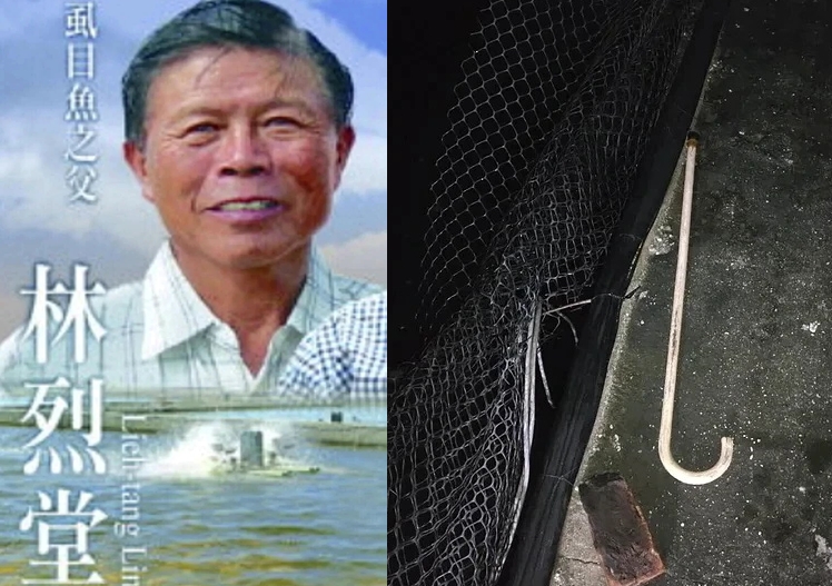 林烈堂因遲遲未返家,焦急的家屬前往魚塭尋找,卻在堤防上發現他遺留的拐杖,人已倒臥在魚塭內並失去呼吸心跳。(翻攝畫面)
