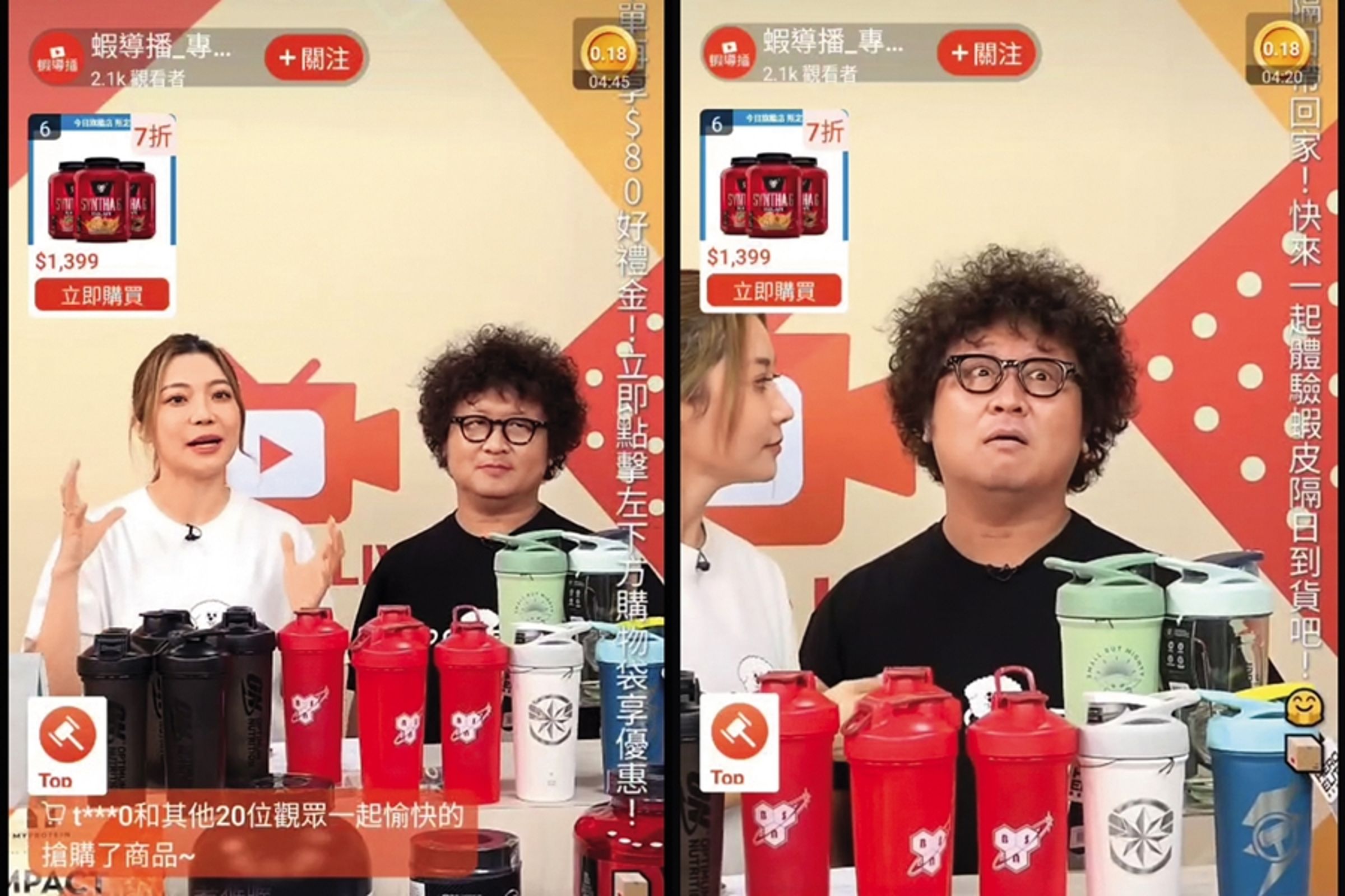 依依(左)為拓展財源,上週帶著納豆(右)主持直播帶貨,但納豆常接不上話,留下一臉呆懵表情(右圖)。(翻攝自蝦皮)
