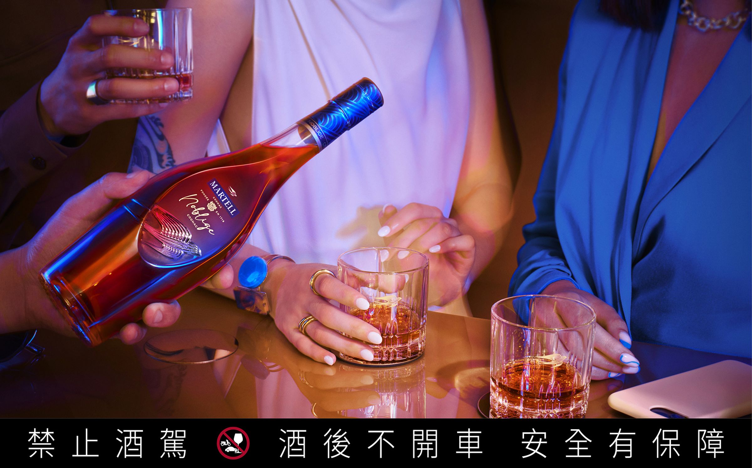 為紀念馬爹利1858年首度將干邑引入亞洲後所掀起的風潮,「馬爹利名仕」應運而生,年份超越VSOP等級。