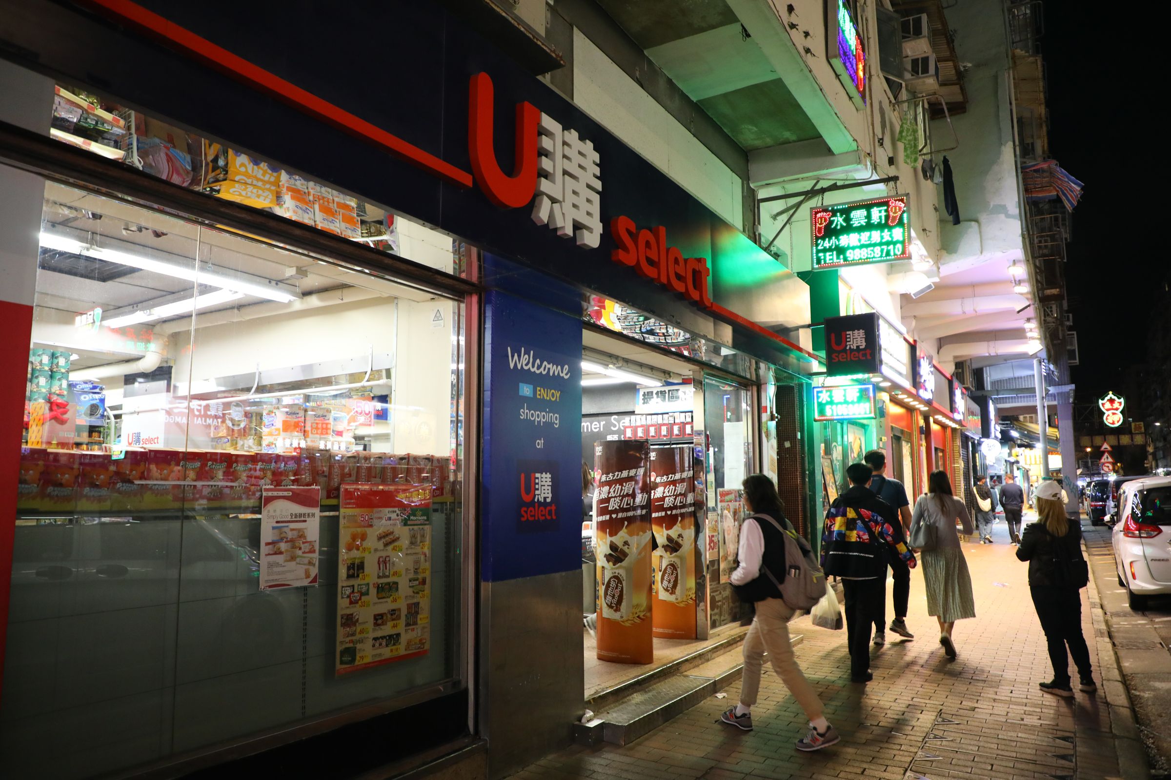 24小時無休的「U購select」深水埗店，午夜過後仍然門庭若市。