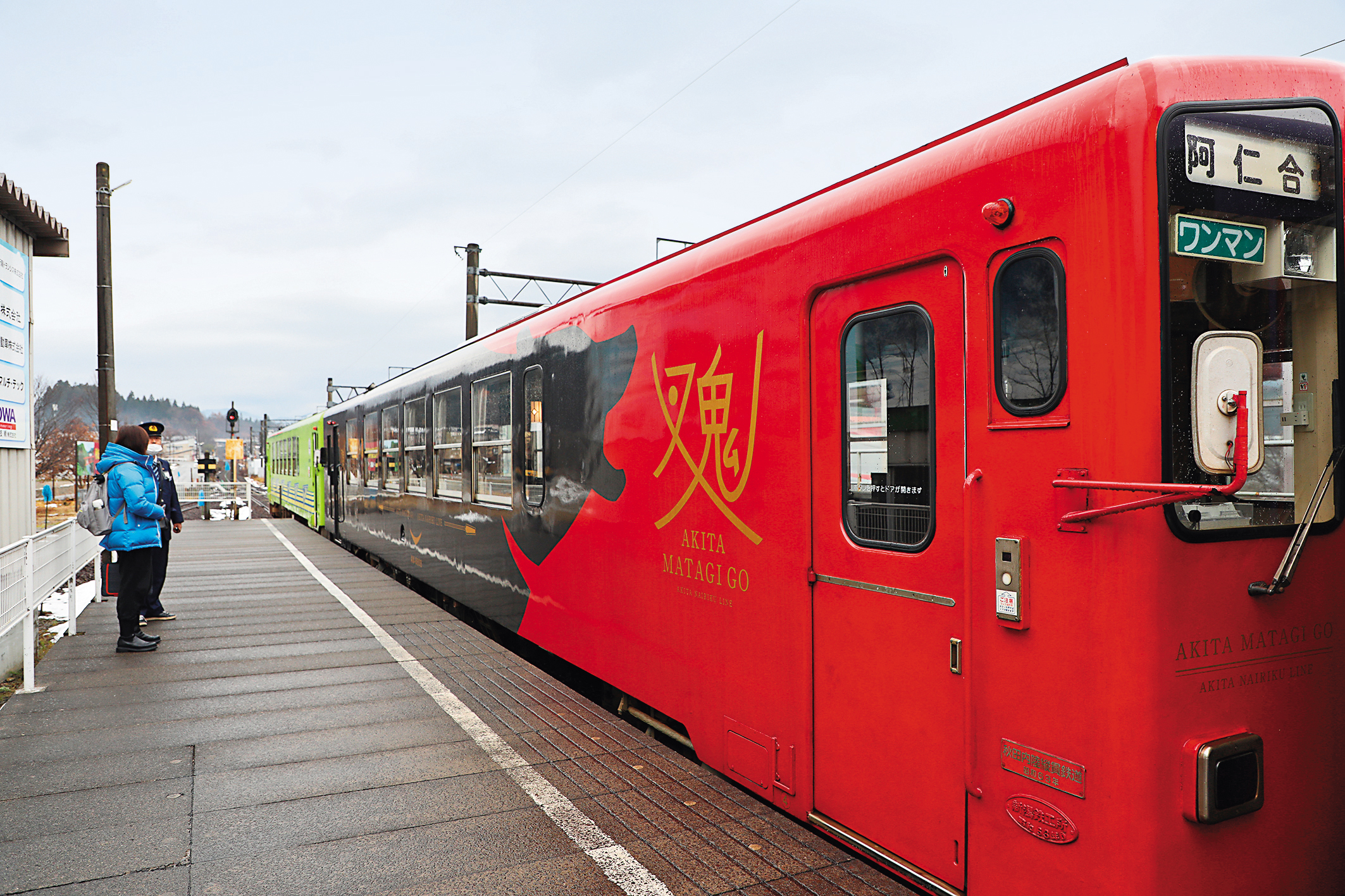 「又鬼」觀光列車外觀是沉穩黑紅色,標示秋田鐵道三兄弟中的長男地位。