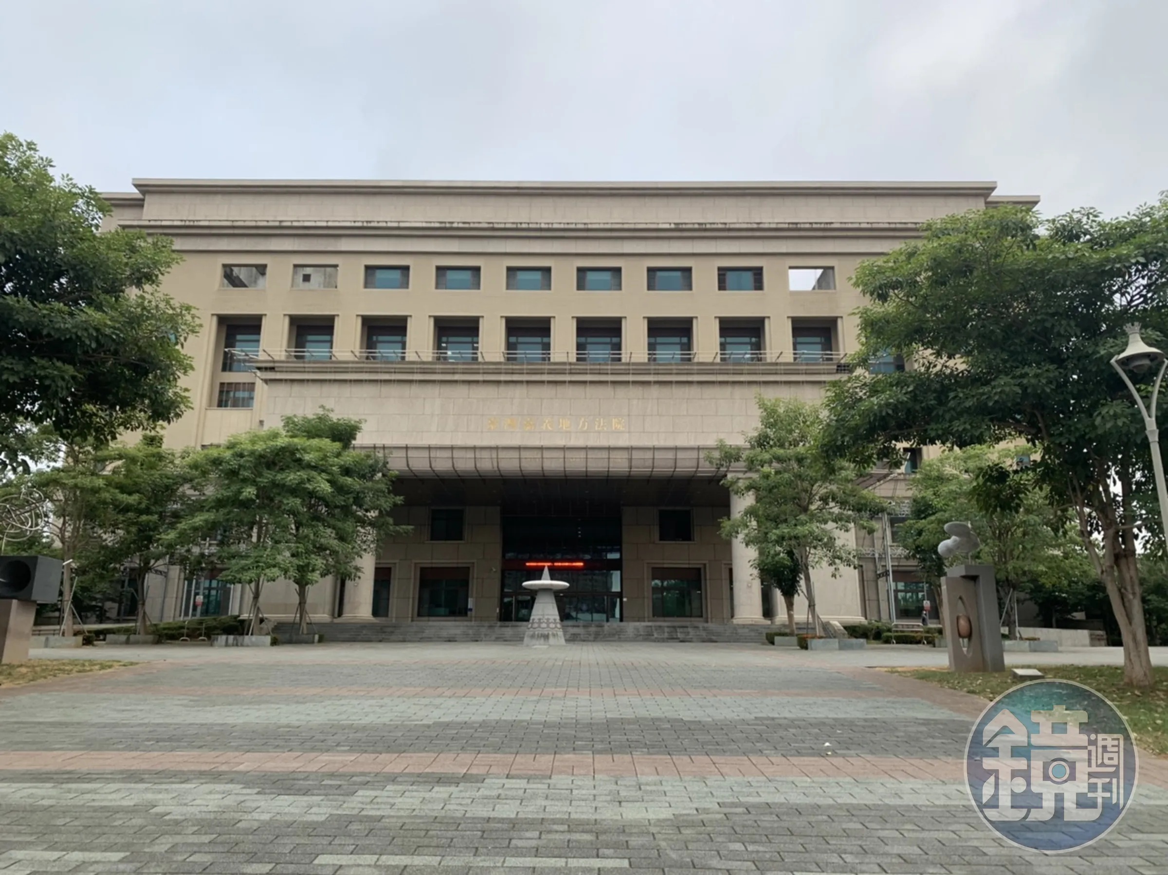 嘉義地方法院近日判決一起遺產分割案，赫見台積電股票成為母子衝突原因，次子不滿父親留下的台積電股票遭母親擅自處理，最後母親同意補償價差，才平息紛爭，圖為嘉義地院外觀。（本刊資料照）