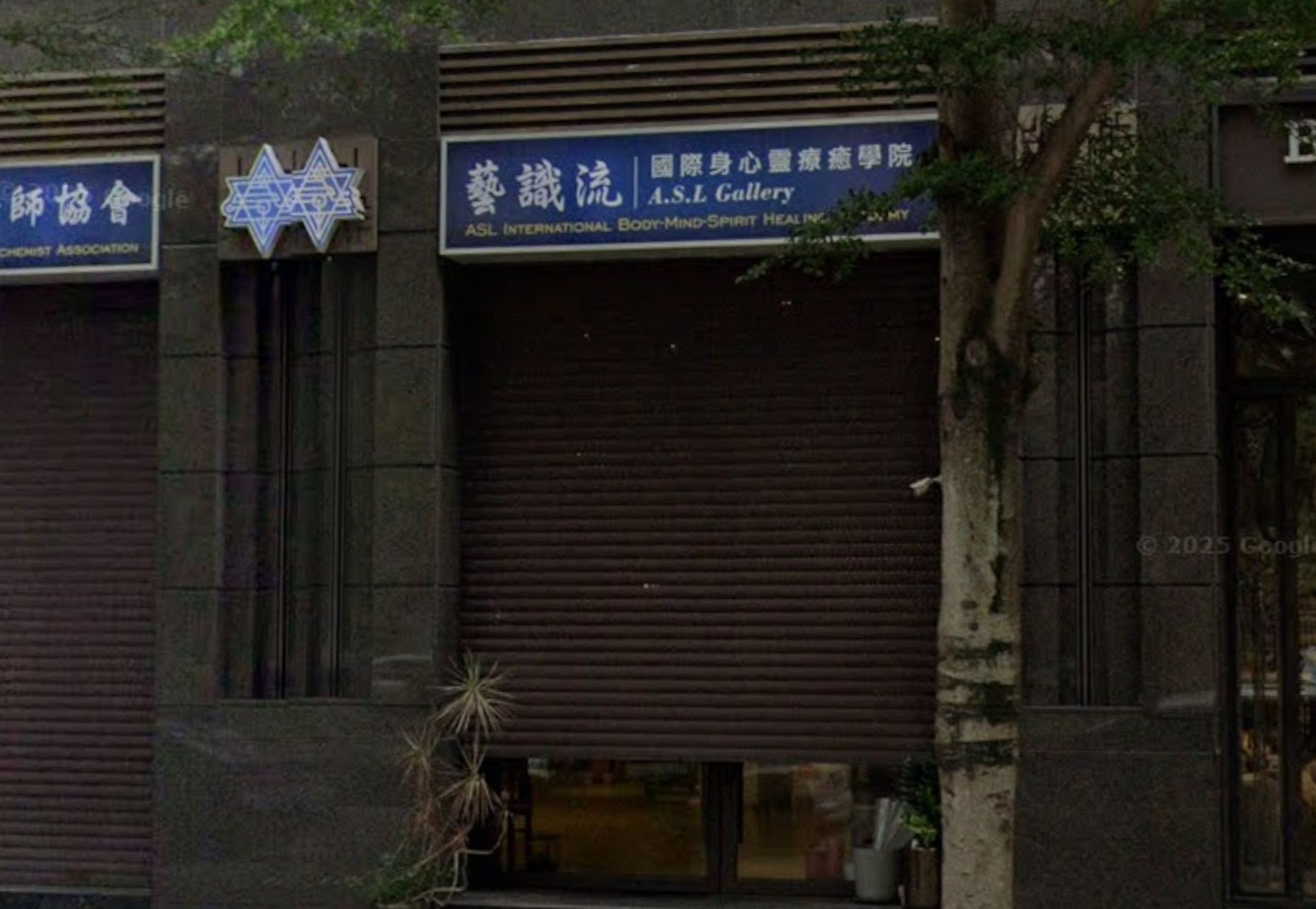 藝識流心靈療癒課程爆出打死人事件，創辦人等4名被告遭羈押起訴。（翻攝自Google Maps）