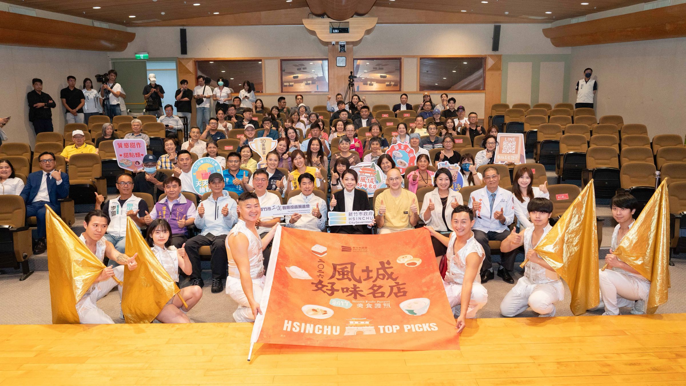 「2026風城好味名店」30美饌賞頒獎典禮合影。(新竹市政府提供)