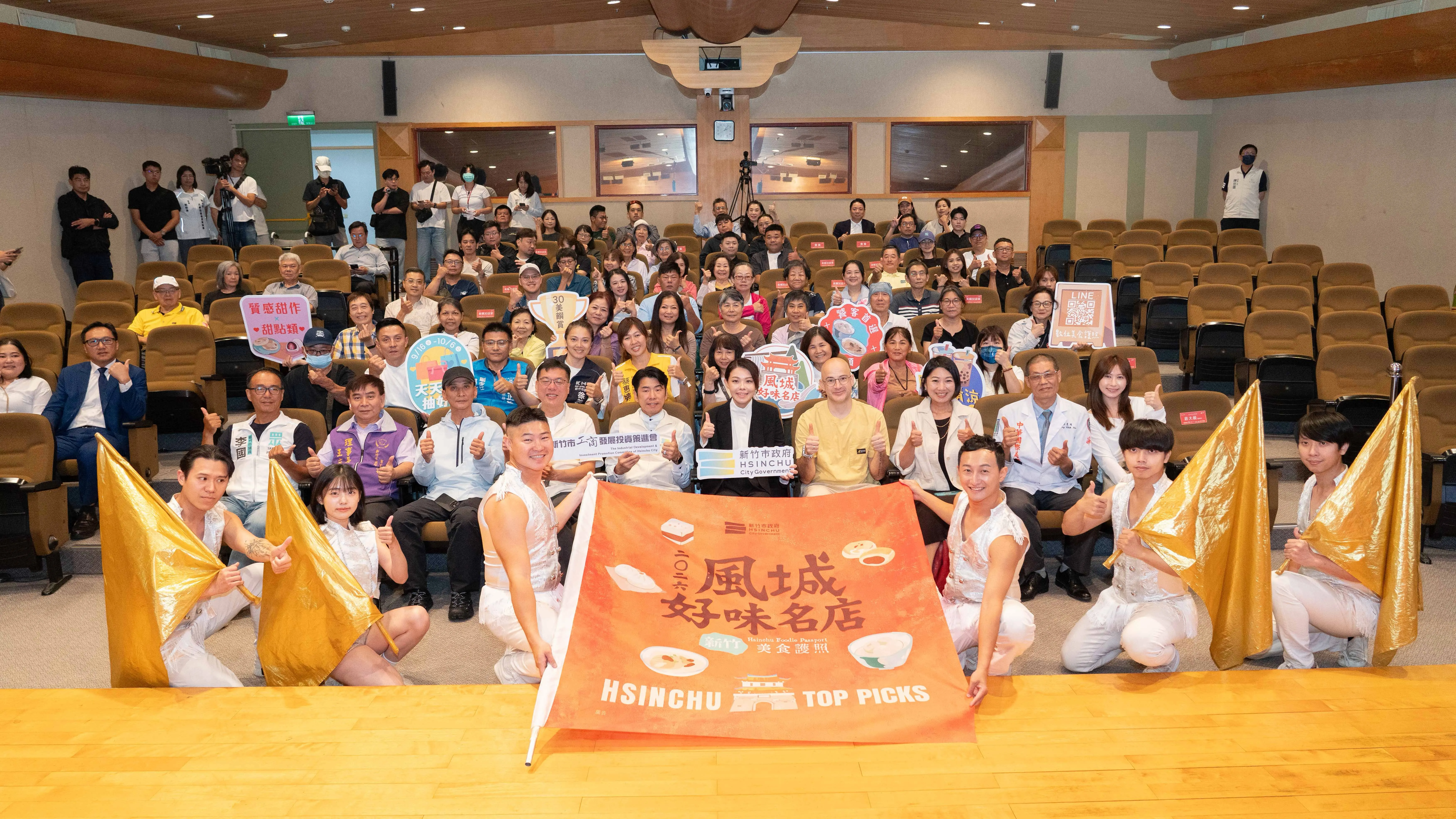 美饌評比情報／別再說新竹是美食沙漠！30家「2026風城好味名店」出爐！近4萬票選出在地美味