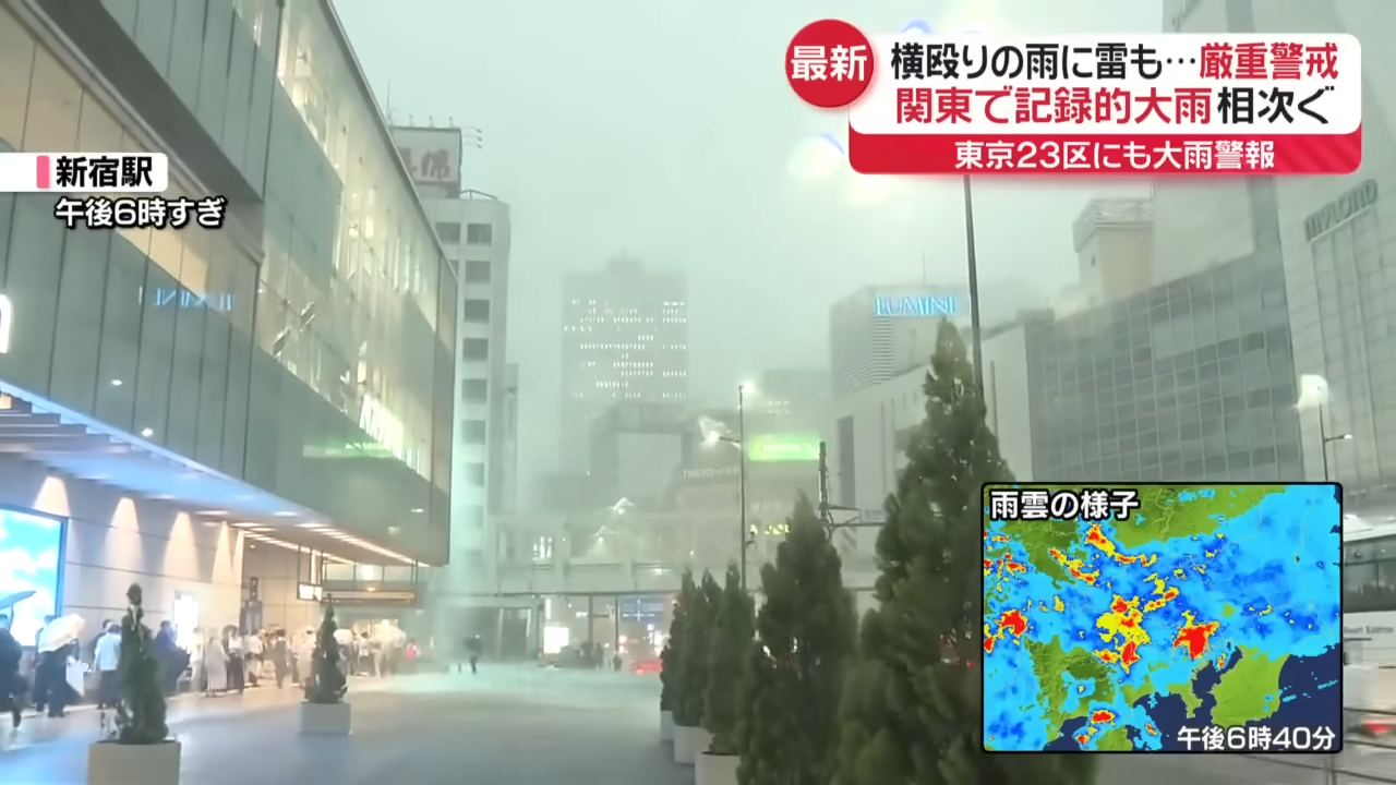 東京昨下大雷雨，造成許多地區積淹水等災情。（翻攝自日テレNEWS YouTube）