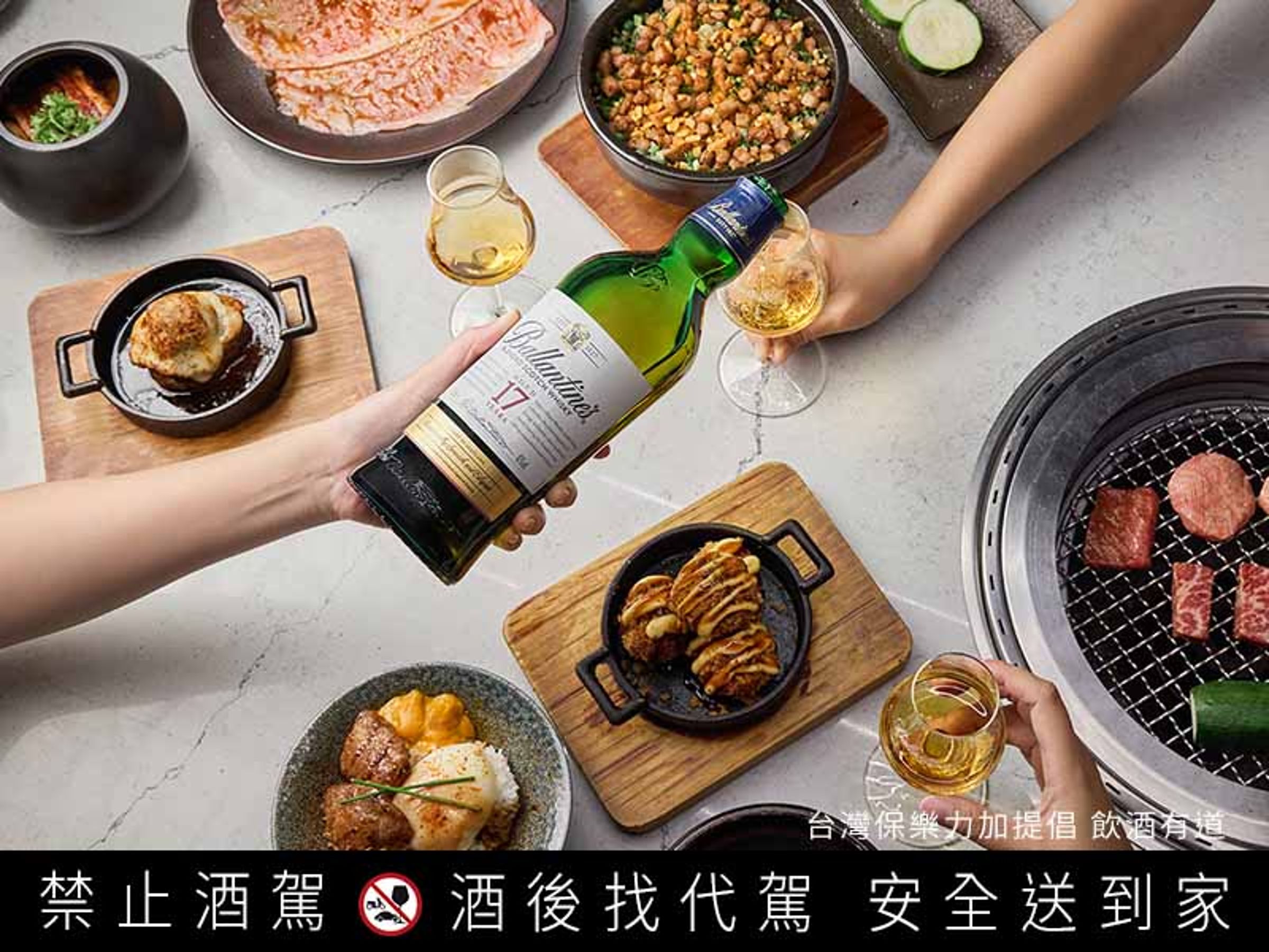 一年一度的百齡罈餐酒巡禮重磅來襲，今年以「極炙百味」為主題邀集全台30多家炭火餐廳名店合作。