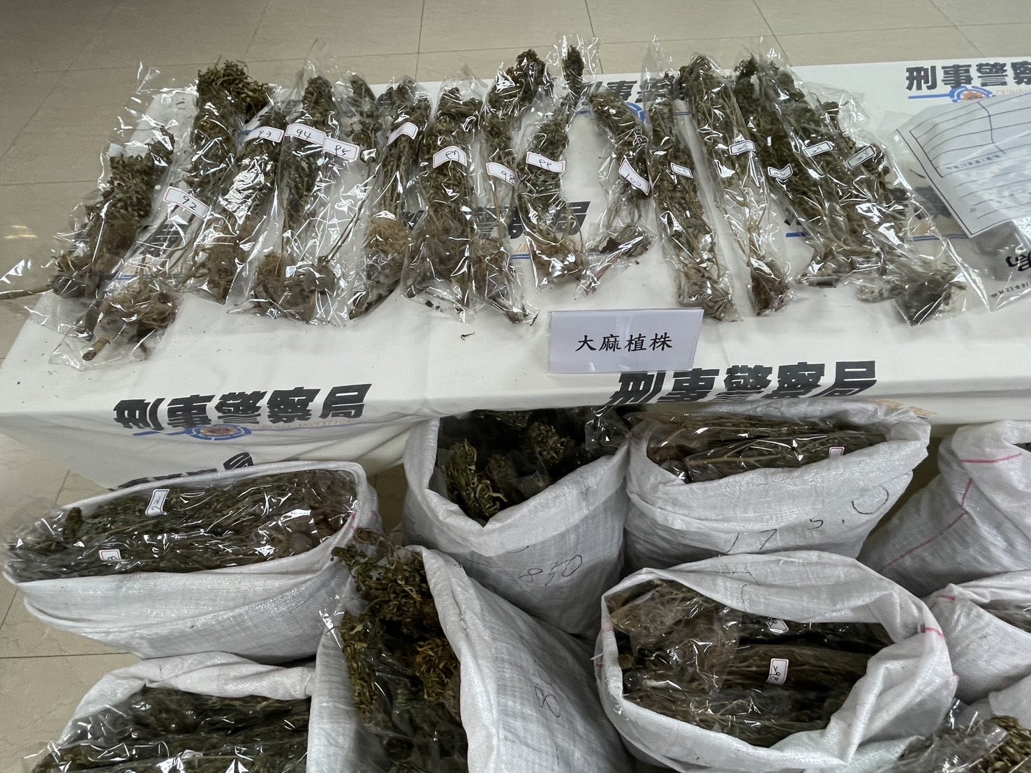 警方查扣市價近2億元大麻。（翻攝畫面）
