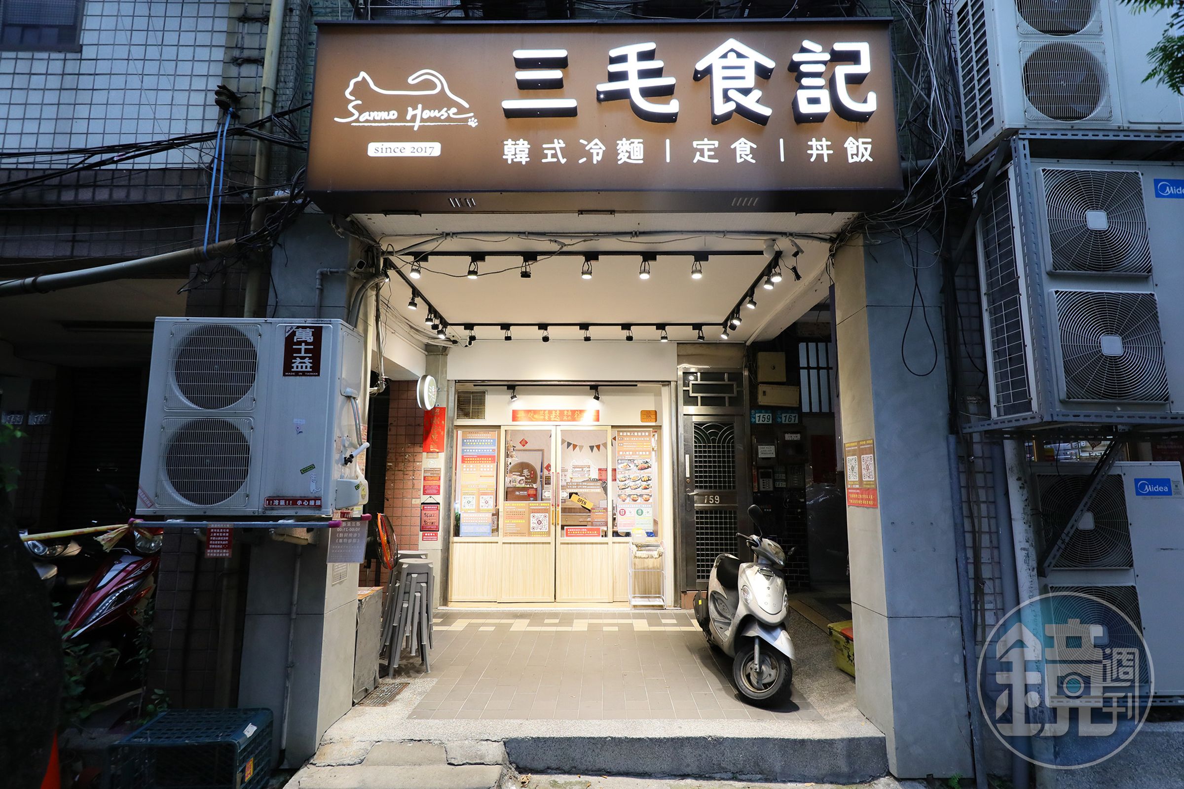 三毛食記位於新北市捷運頂溪站附近。