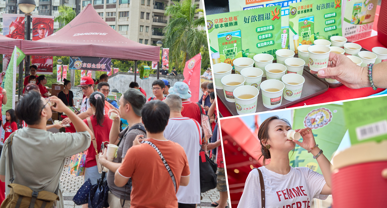 京都念慈菴「草本積熱清」在棒球場外第一線與球迷近距離接觸,透過人氣啦啦隊派送試飲杯和招牌喉糖,引來現場滿滿試飲人潮。