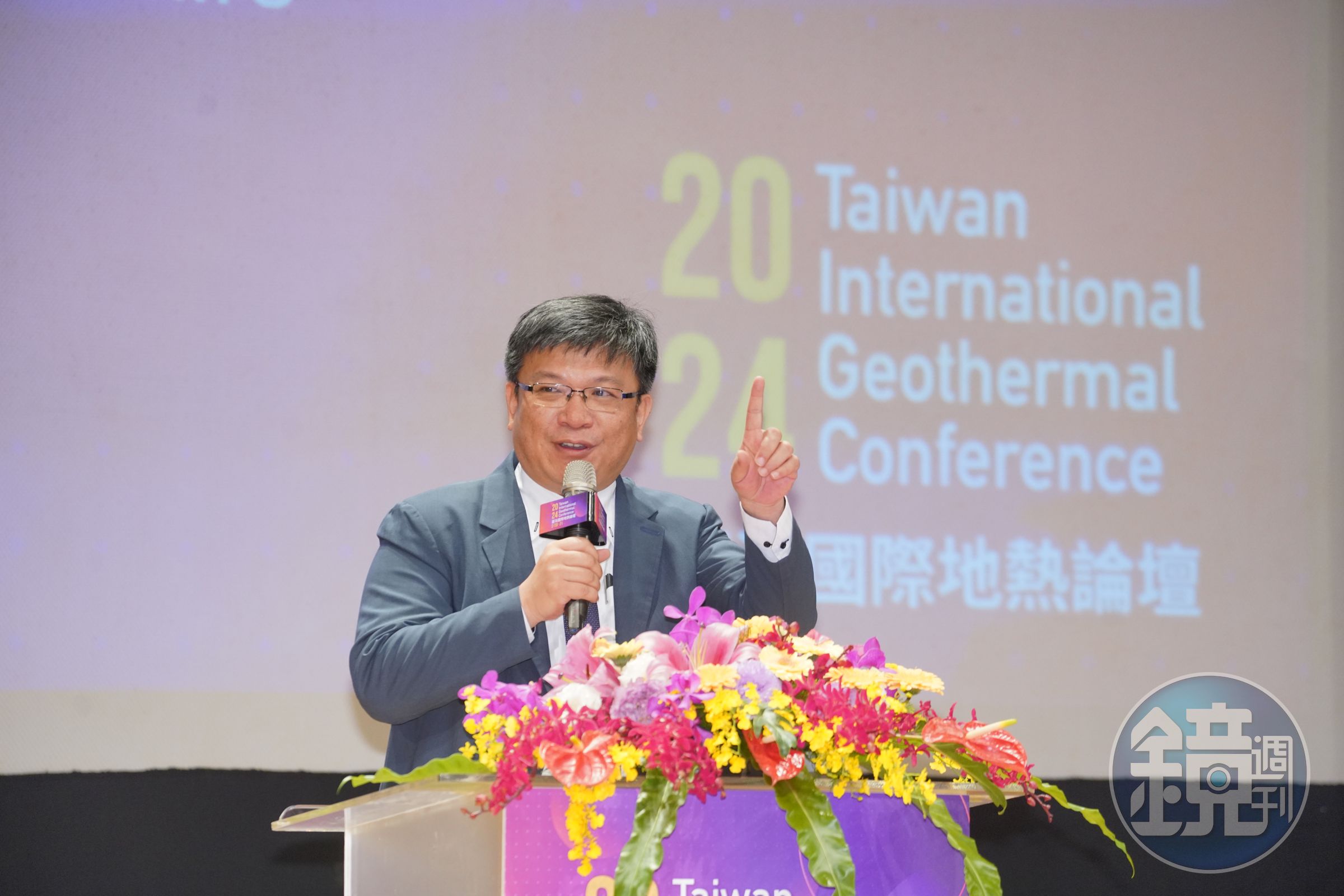 經濟部主辦的「2024台灣國際地熱論壇」今日隆重登場,經濟部次長曾文生在致詞時表示,地熱能將在能源轉型過程中扮演關鍵角色。