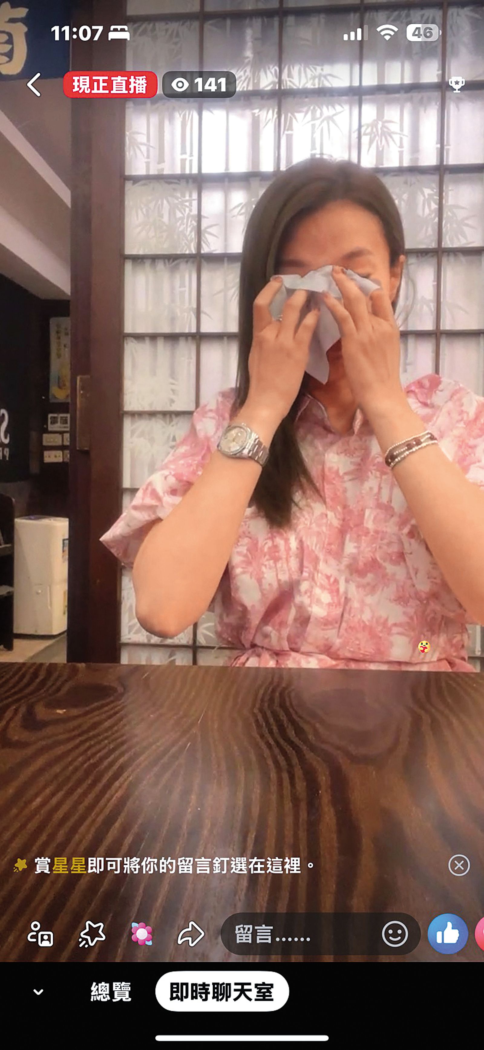 江泳錡日前直播時講到前夫楊煥猝逝，又面對種種瑣事，一時難忍委屈落淚。（翻攝自江泳錡IG）