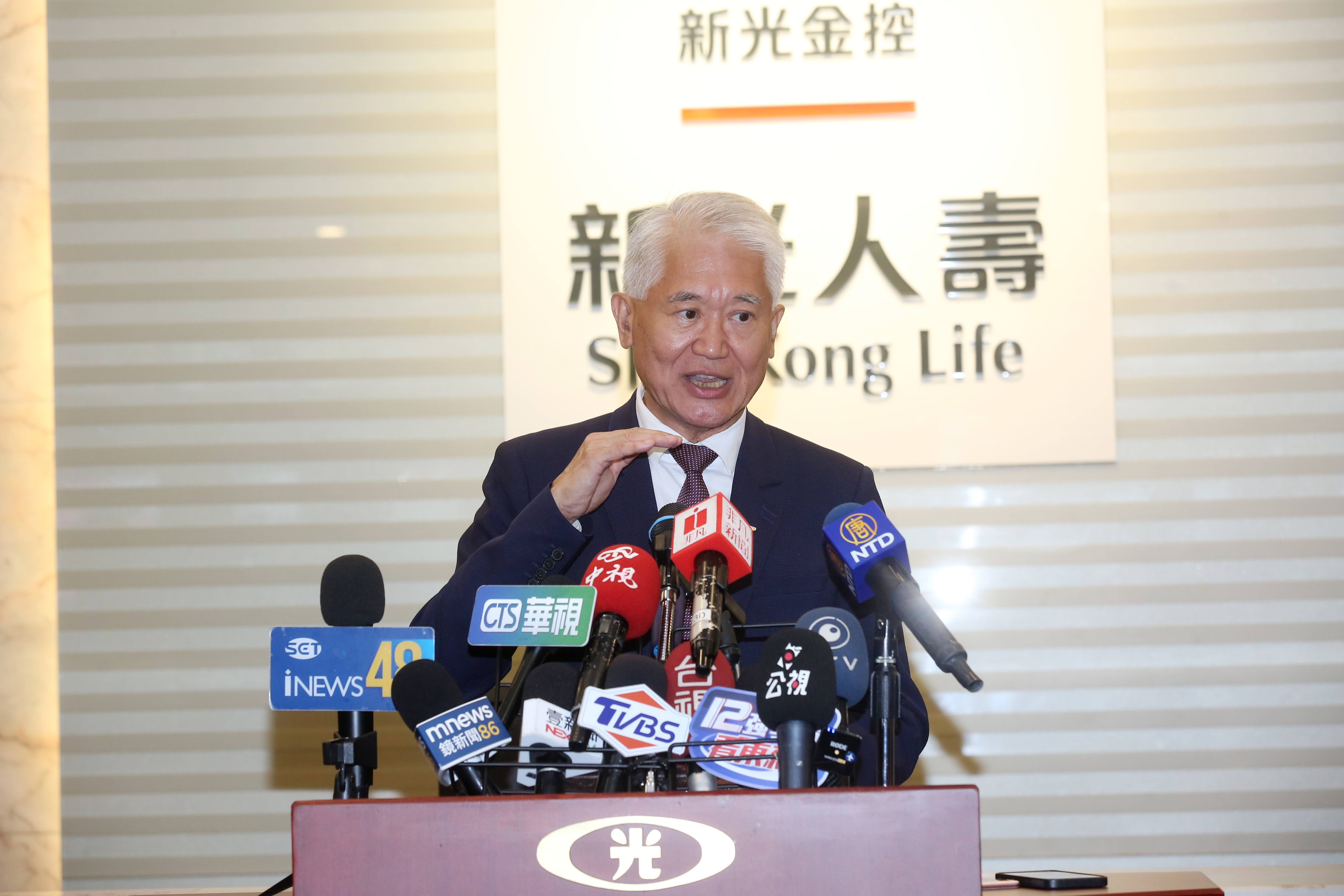 新光金今天舉行臨股會，順利通過新新併案。