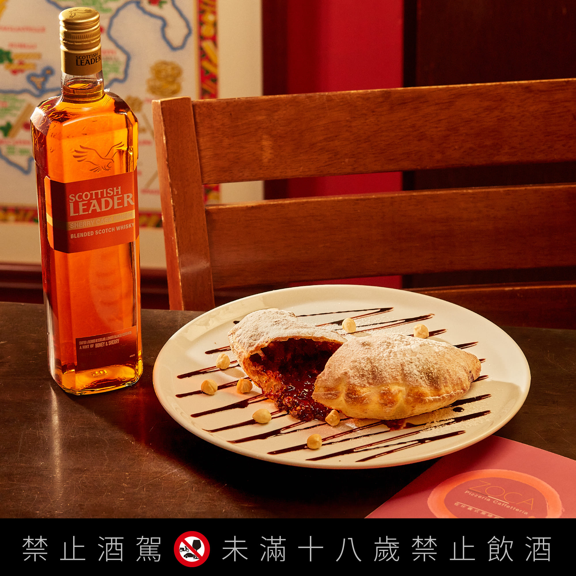 ZOCA Pizza佐佧義式窯烤披薩屋的黑手黨,包裹以金雪莉、核桃和榛果醬熬製而成的內餡,黝黑醬汁伴隨濃烈酒香更顯神秘。(仕高利達提供)