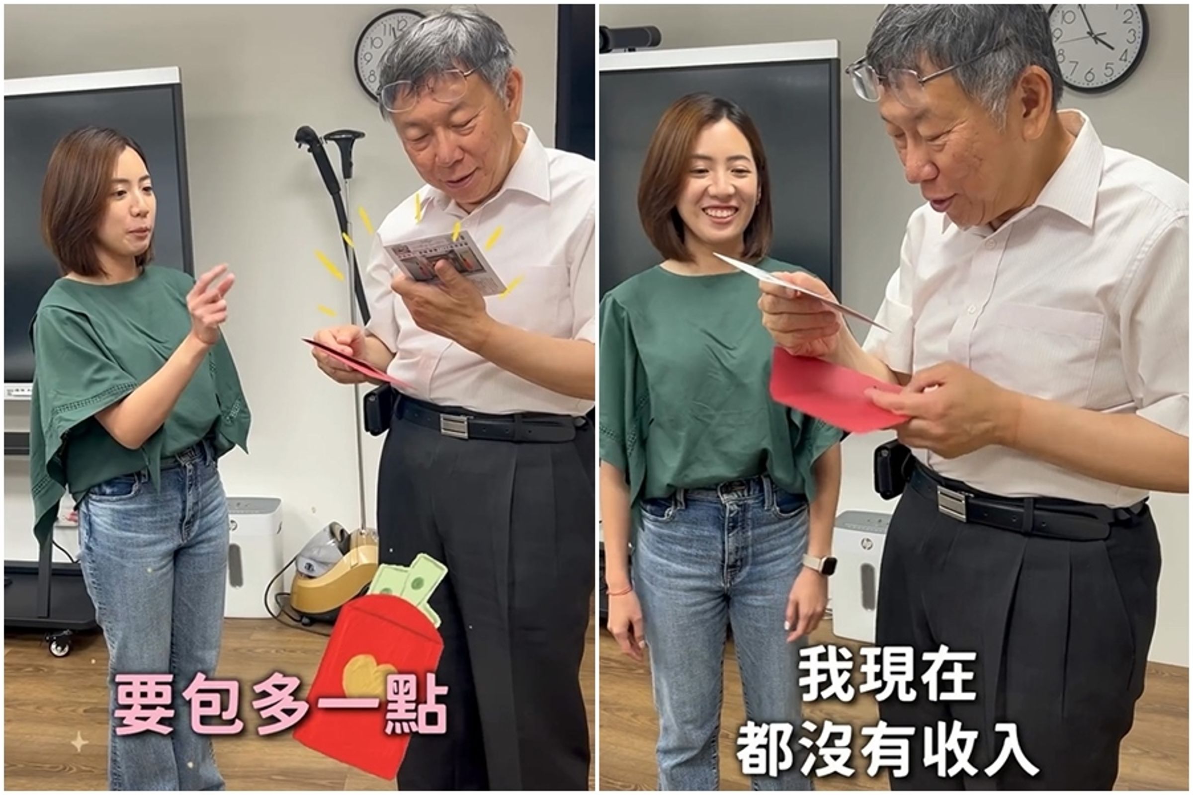 黃瀞瑩親自送上結婚喜帖,開玩笑要求柯文哲紅包要「包多一點」。(翻攝自IG doctorkowj)