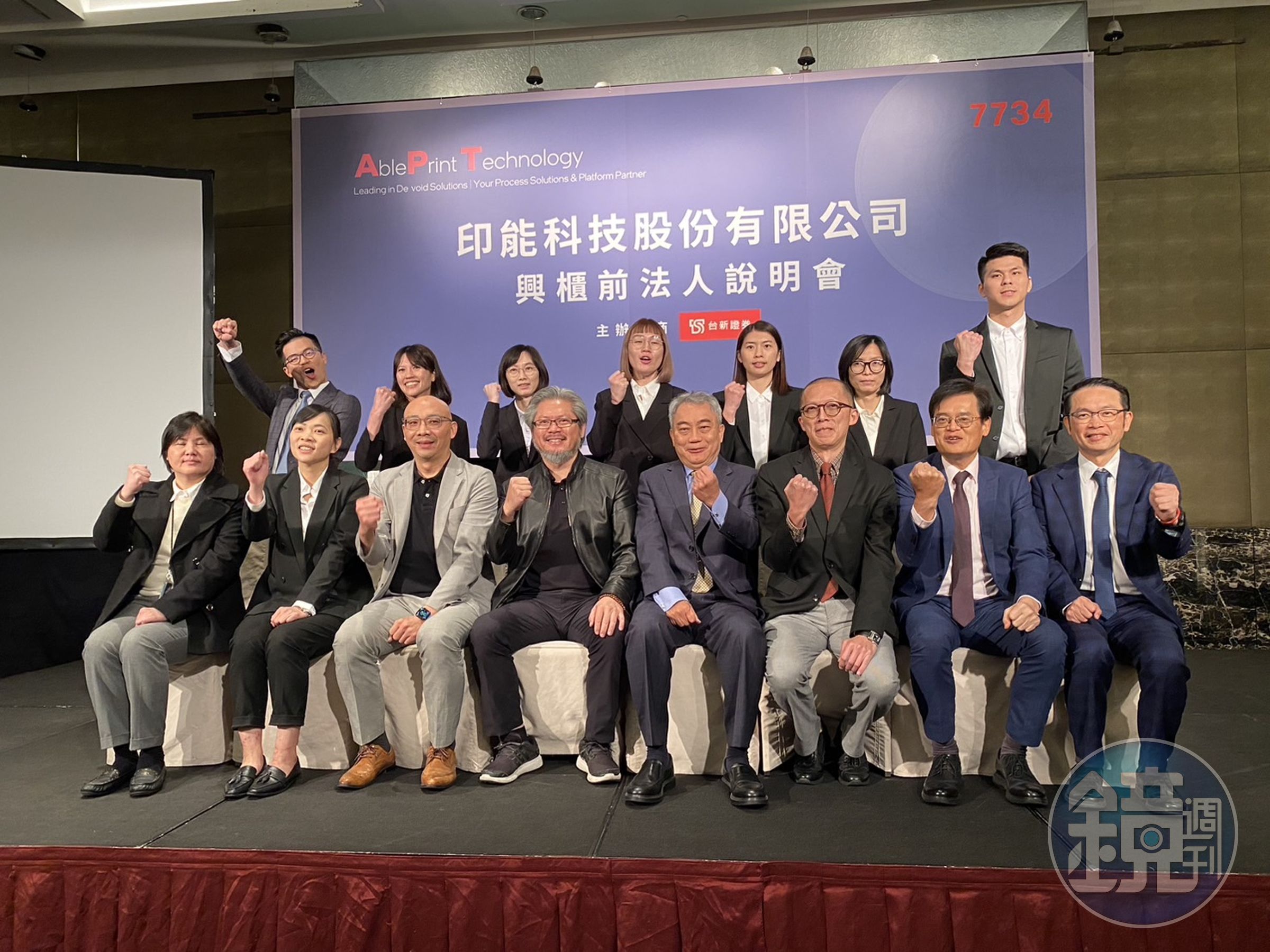 印能客戶群涵蓋前十大封裝、晶圓製造商，可說是進封裝製程隱形冠軍。