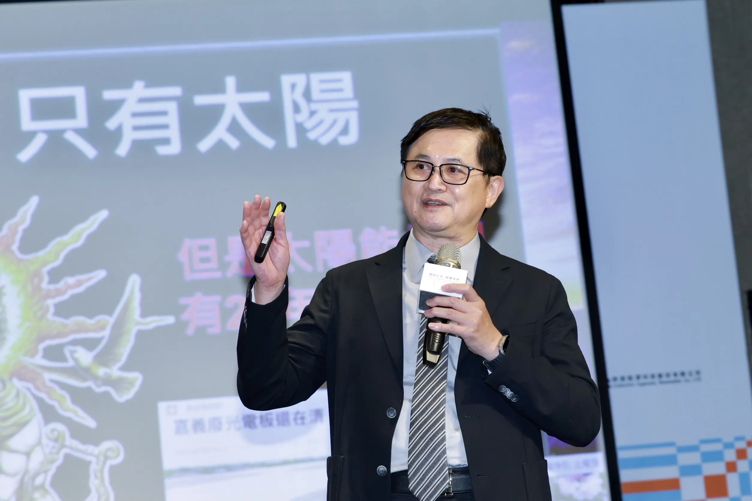 和碩童子賢談AI依舊看好　笑問三巨頭準備飆車嗎？
