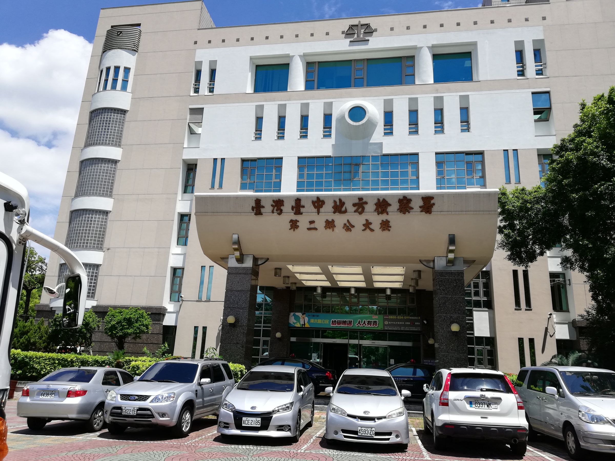 台中地檢署起訴陳政谷，律師團反撲，控檢方未依合法傳喚程序，刻意製造陳政谷有逃亡串證之虞，起訴書與事實不符。（本刊資料照片）
