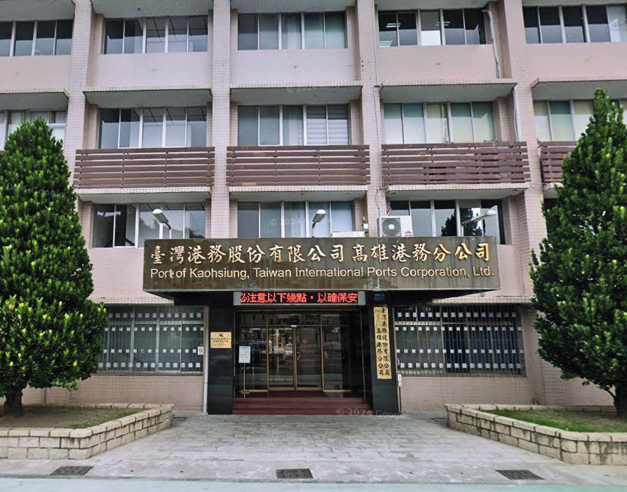 高雄港務分公司(圖)去年以二五五億元招標「高雄港洲際液化天然氣接收站建港工程的碼頭與連接道路(橋)案」,廉政署近來接獲檢舉施工過程涉及弊端。(翻攝Google Maps)