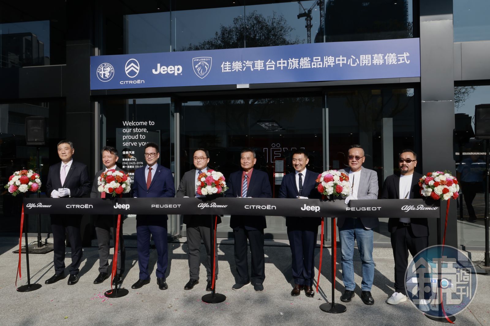 寶嘉聯合攜手中部經銷夥伴佳樂汽車打造出佔地逾900坪的「台中旗艦品牌中心」。