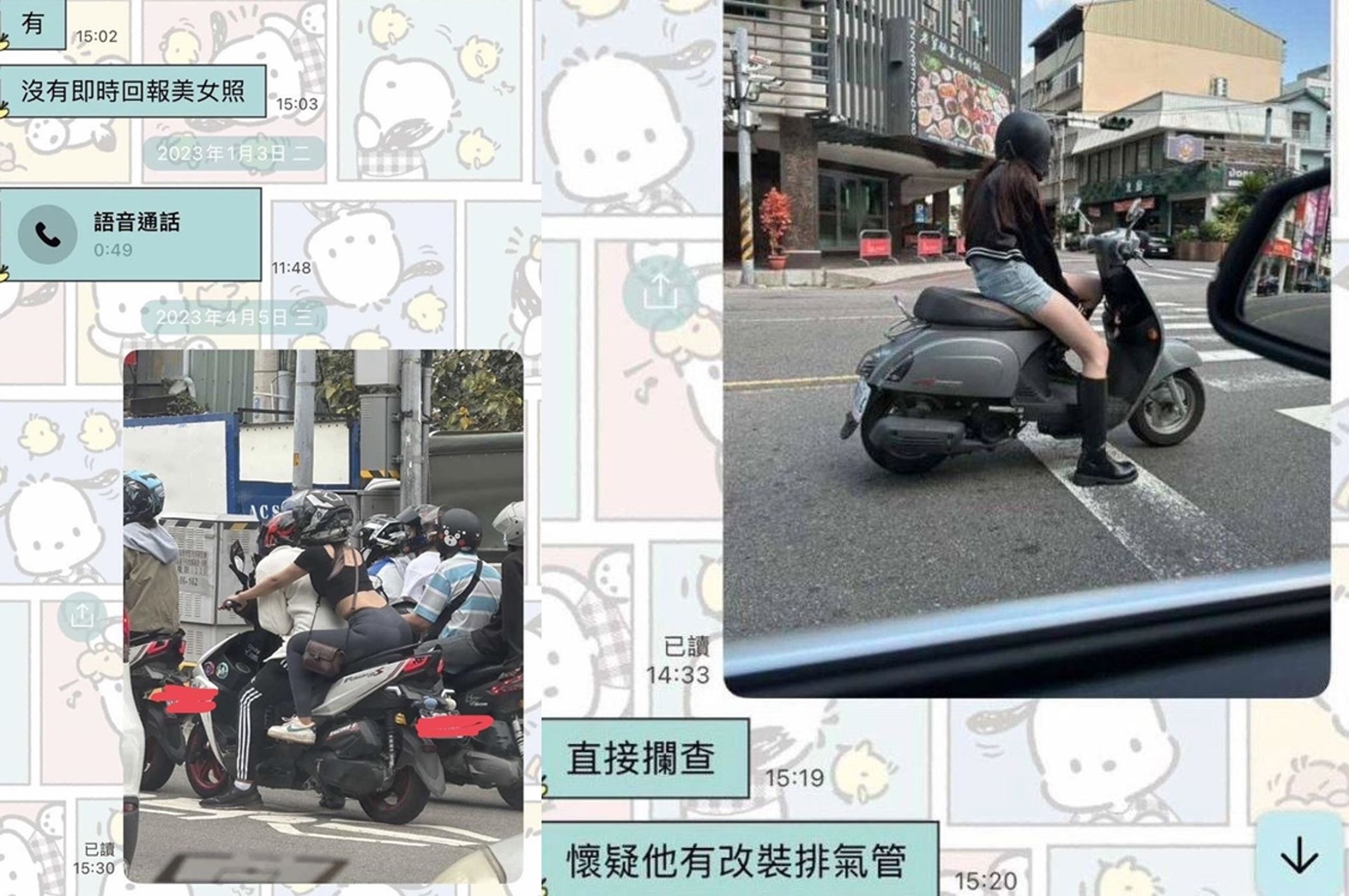 環保局稽查大隊內部爆發離譜的違紀事件，有主管要求外勤同仁在執行勤務時，隨機偷拍路上的女性。（江肇國提供）