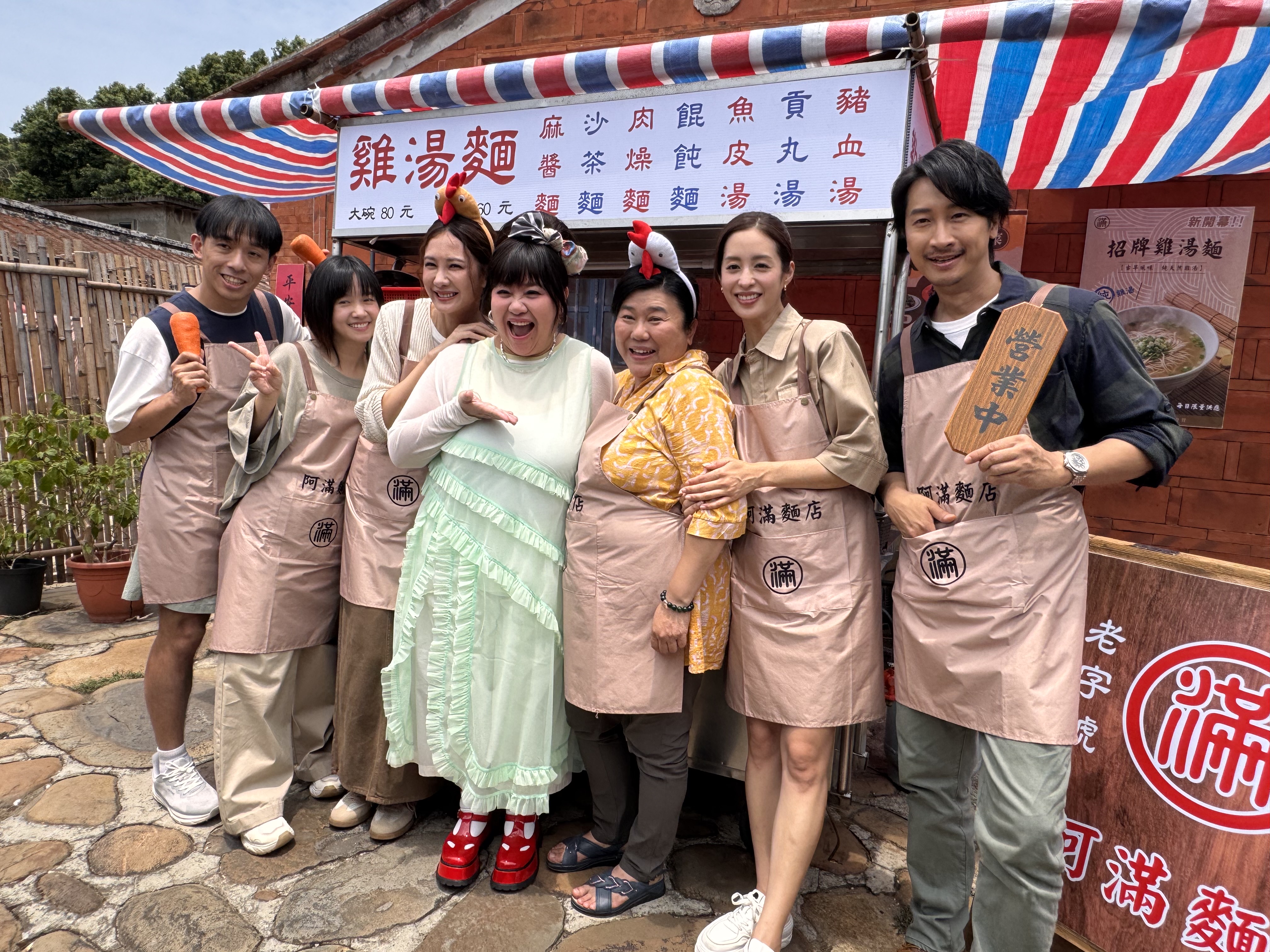 公視新喜劇《媽的發財金》主演群林美秀、安心亞、莫允雯、嚴正嵐、邱凱偉、黃士勛與友情演出的鍾欣凌齊聚龍潭主場景。