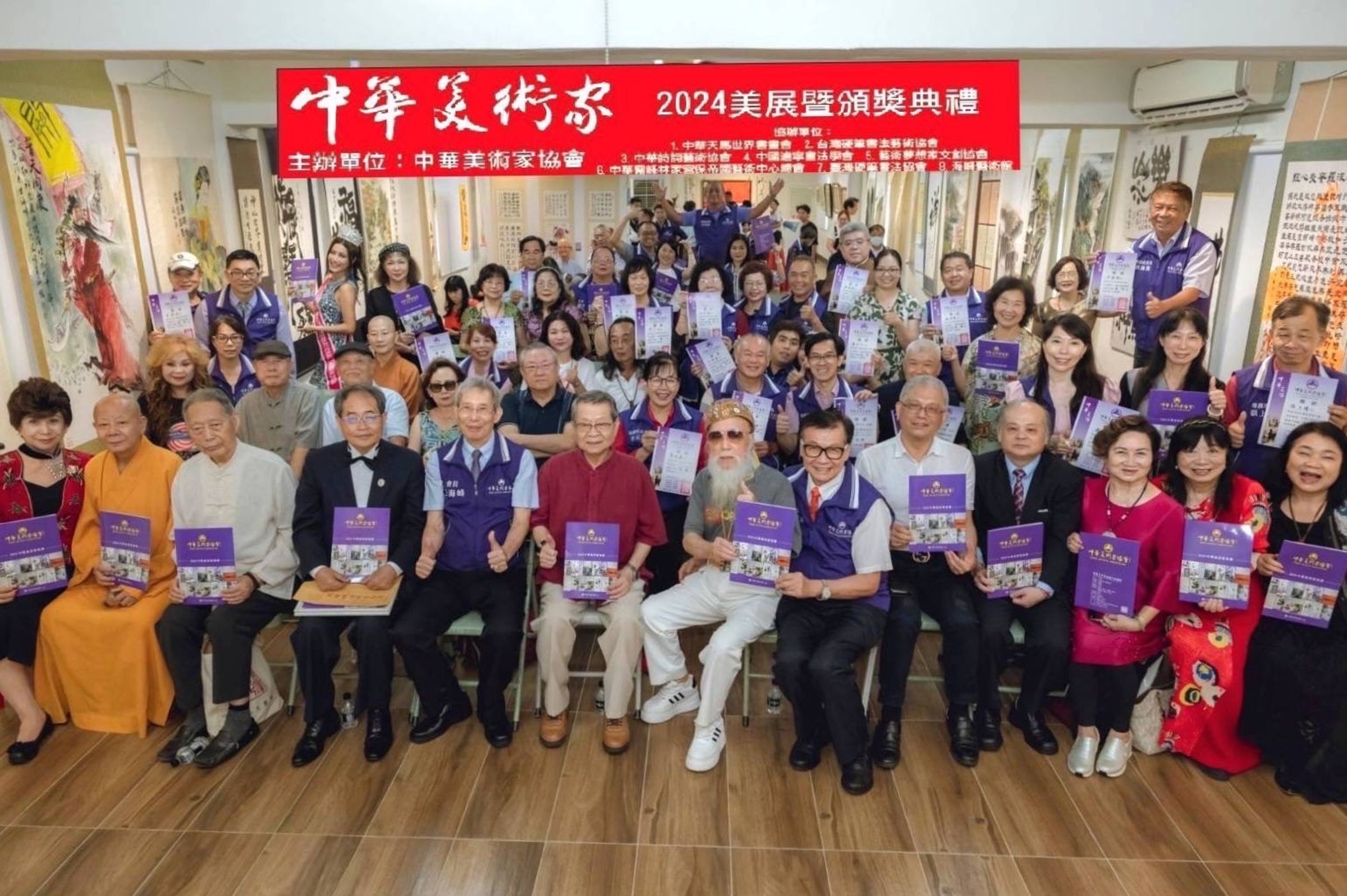 中華美術家協會首次聯展 ,人數爆棚 。(中華美術家協會提供)