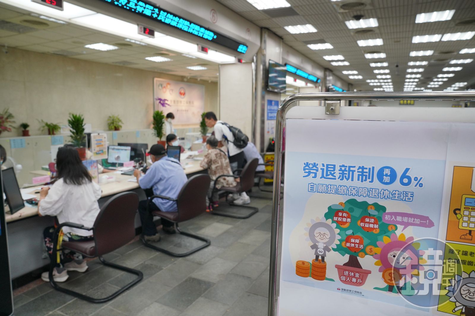 勞退攻防戰2/勞退基金前8月賺29%!每5名勞工1人自提 2大好處一次看