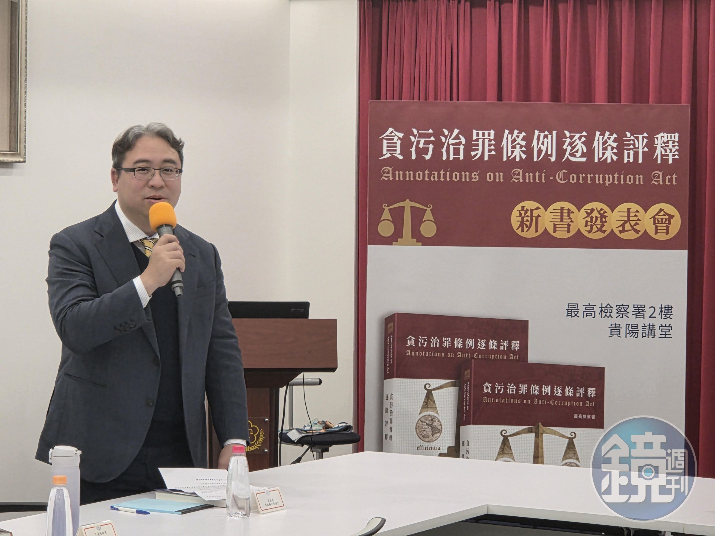 :最高檢今(12)日舉行《貪污治罪條例逐條評釋》新書發表會,由法務部政務次長黃世杰與檢察總長邢泰釗開場引言介紹此書,並暢談最高檢首度進軍書展心得,此書的檢察界相關作者也合影留念。