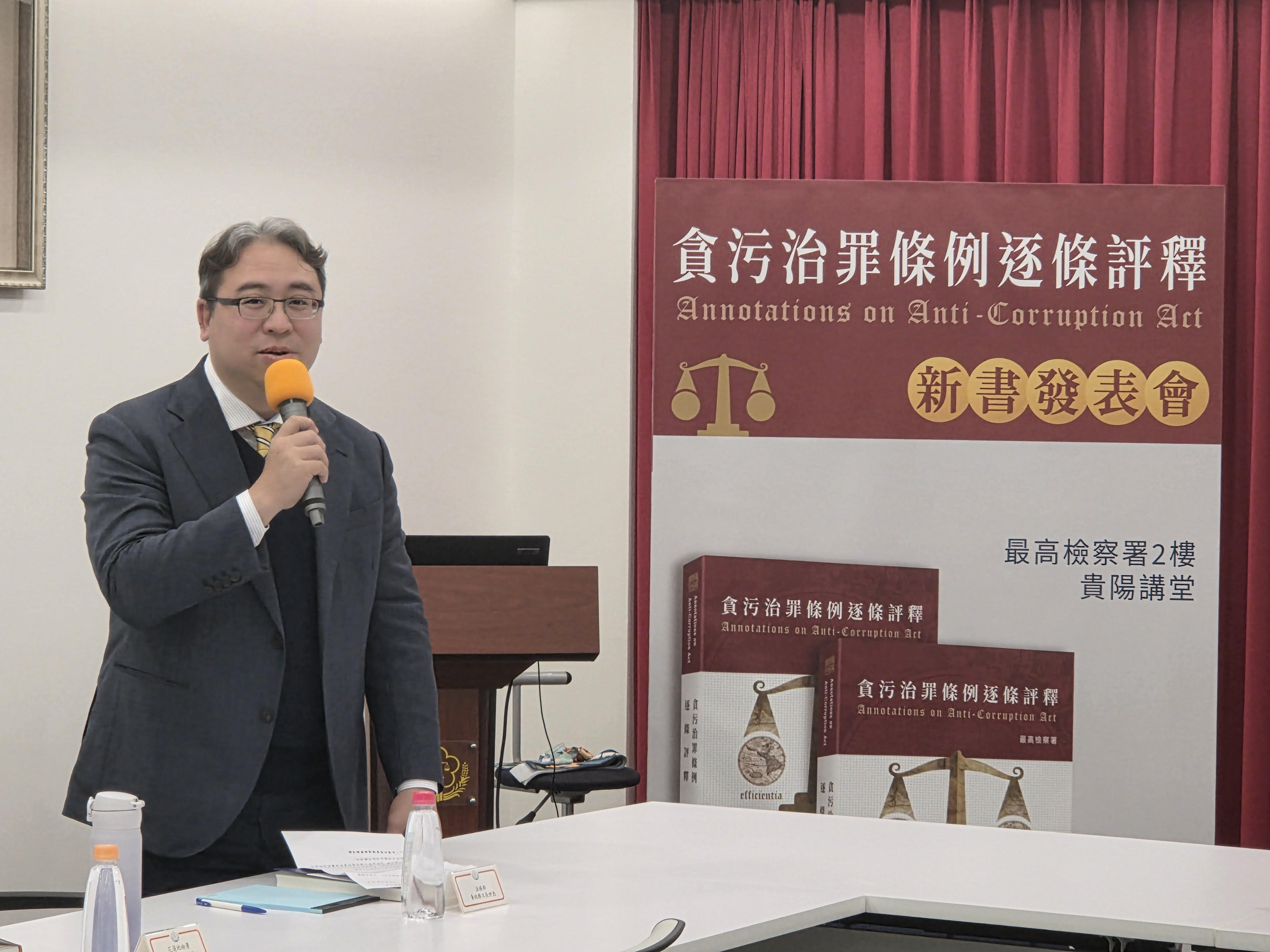 :最高檢今（12）日舉行《貪污治罪條例逐條評釋》新書發表會，由法務部政務次長黃世杰與檢察總長邢泰釗開場引言介紹此書，並暢談最高檢首度進軍書展心得，此書的檢察界相關作者也合影留念。