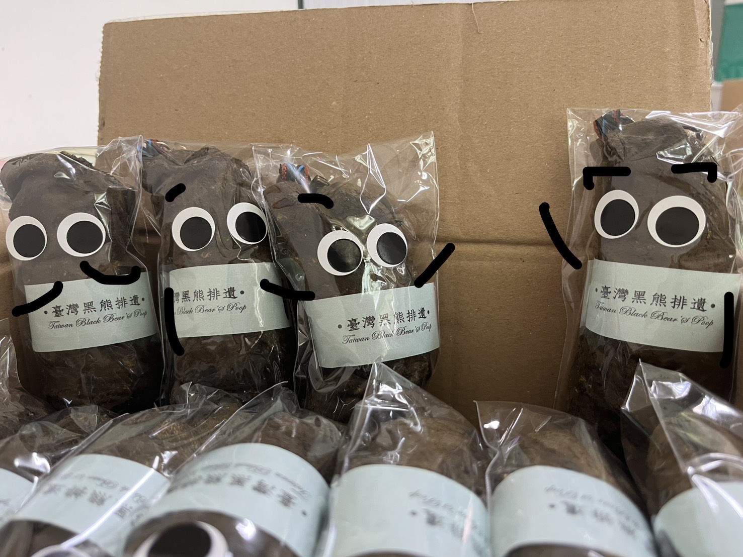 台灣黑熊便便鑰匙圈爆紅。（翻攝自台灣黑熊教育館粉絲專頁）