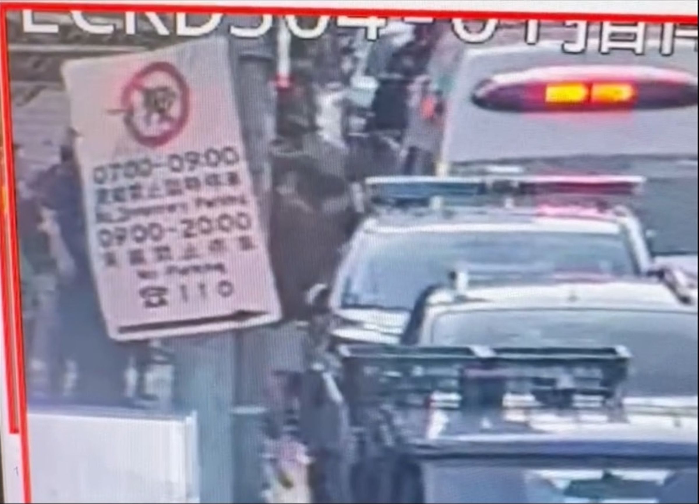 警消制伏鄭男後,隨即協助將他強制護送就醫。(翻攝畫面)