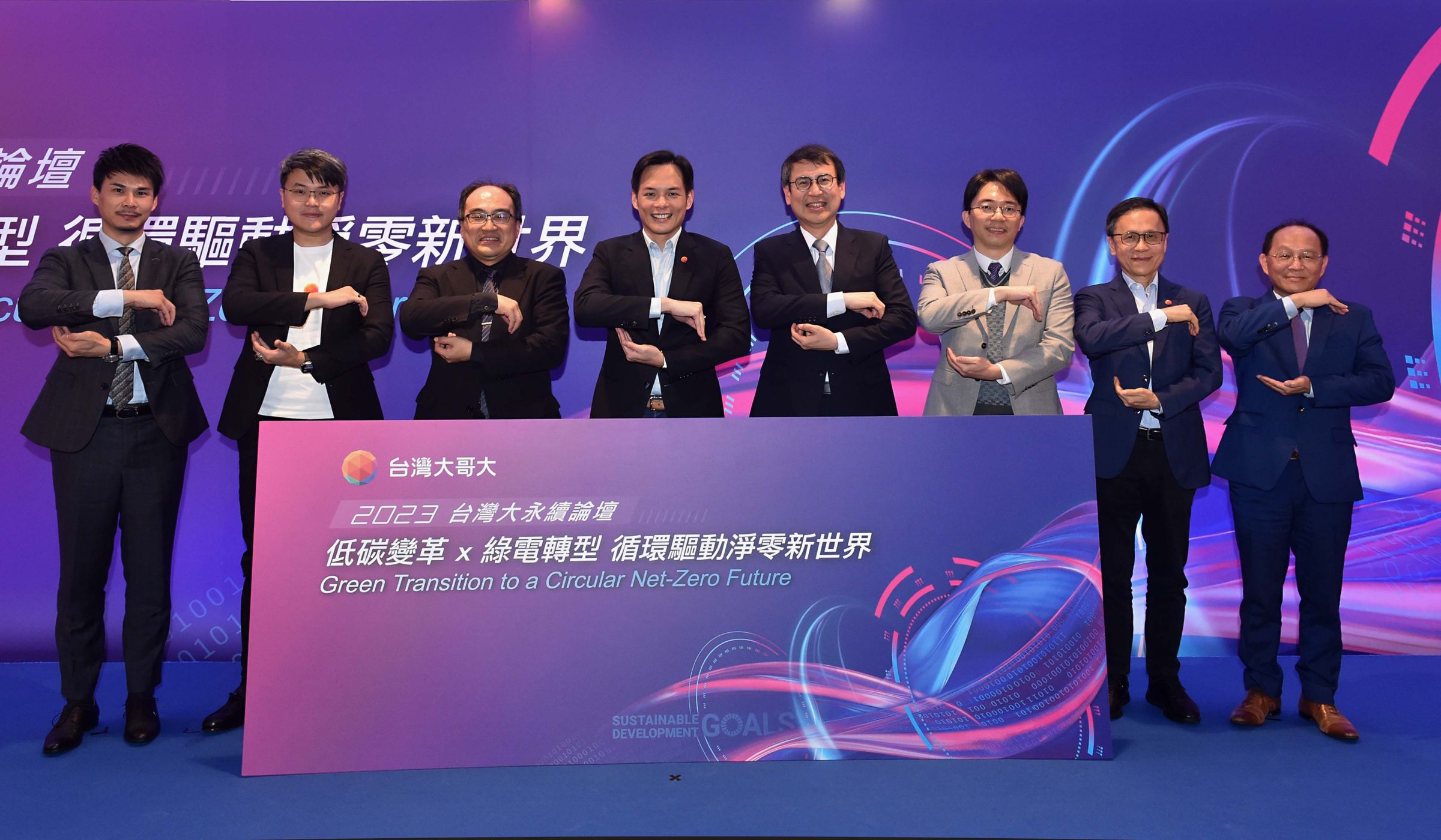 台灣大第5年舉辦永續論壇,今年以「低碳變革 x 綠電轉型,循環驅動淨零新世界」為題,邀產官界重量級專家與談。圖左至右為KPMG執行副總林泉興、台灣大個人用戶事業商務長林東閔、數位產業署署長呂正華、台灣大總經理林之晨、行政院發言人林子倫、臺灣碳權交易所總經理田建中、台灣大技術長郭宇泰、KPMG董事總經理黃正忠。