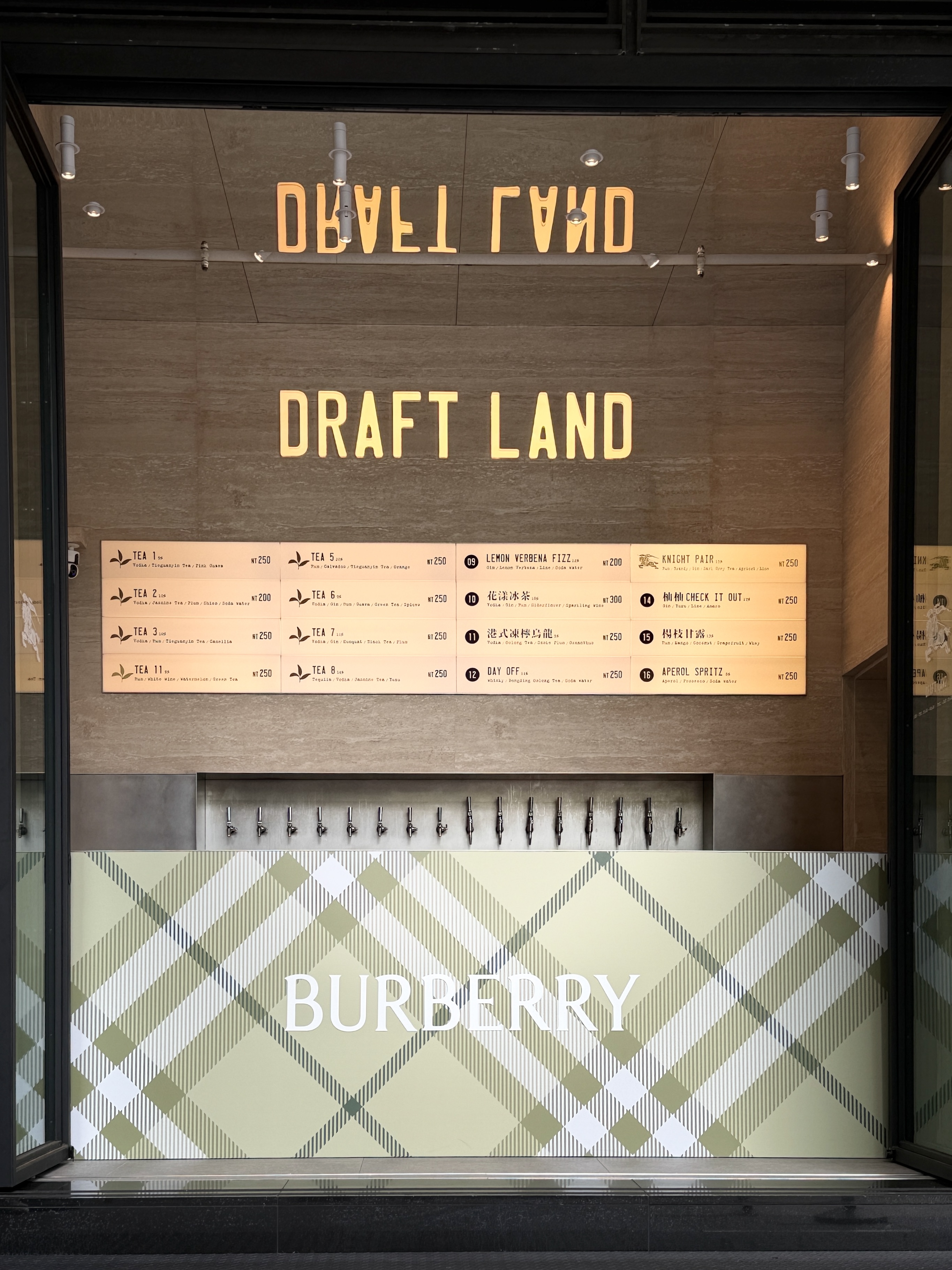 吧台以柔和綠色與灰色重新演繹品牌標誌性設計,呼應BURBERRY近期企劃《A Good Sport》的色彩主題。(陳慧明攝)