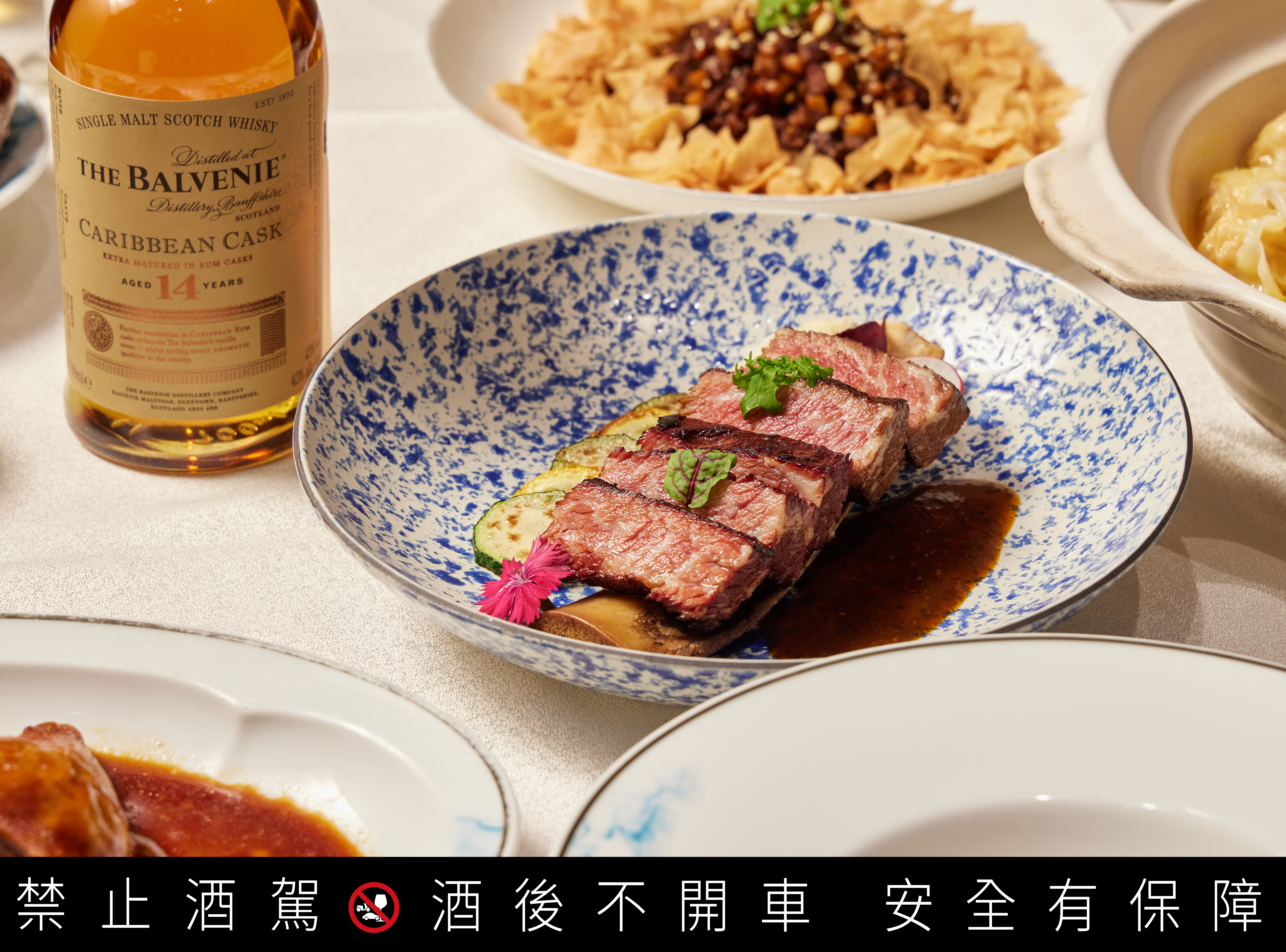「恆溫慢煮牛小排」運用「舒肥」西式手法料理中菜，精選美國牛小排，以攝氏63度恆溫慢煮24小時，滷汁中加入陳皮、八角等材料製成獨家滷汁，保留牛小排肉質彈性，搭佐紅酒黑椒汁、煙燻海鹽。