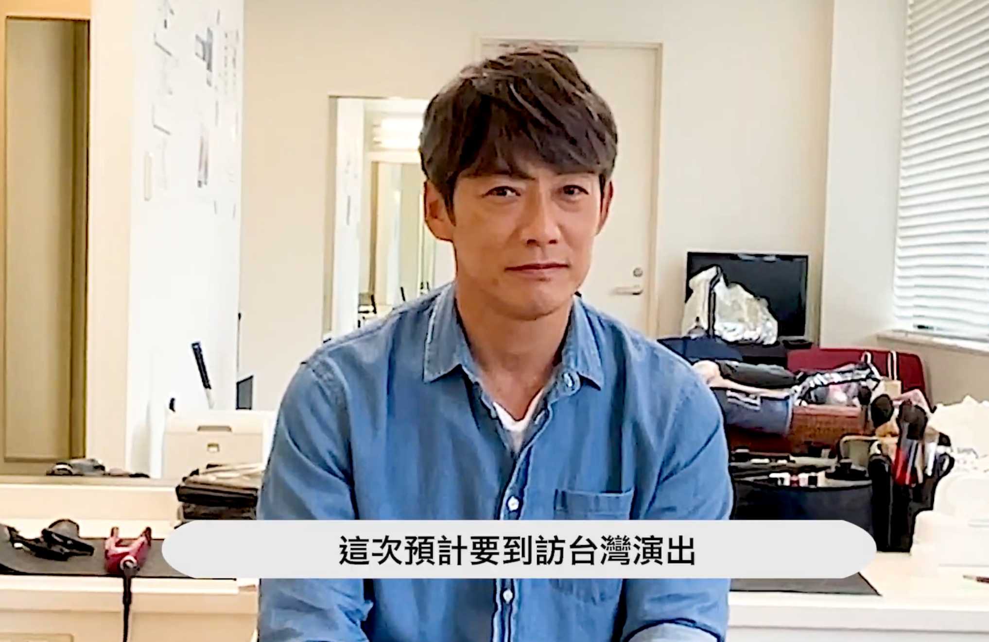 反町隆史親自錄製影片為BLUE ENCOUNT催票。（海日娛樂傳媒 提供）