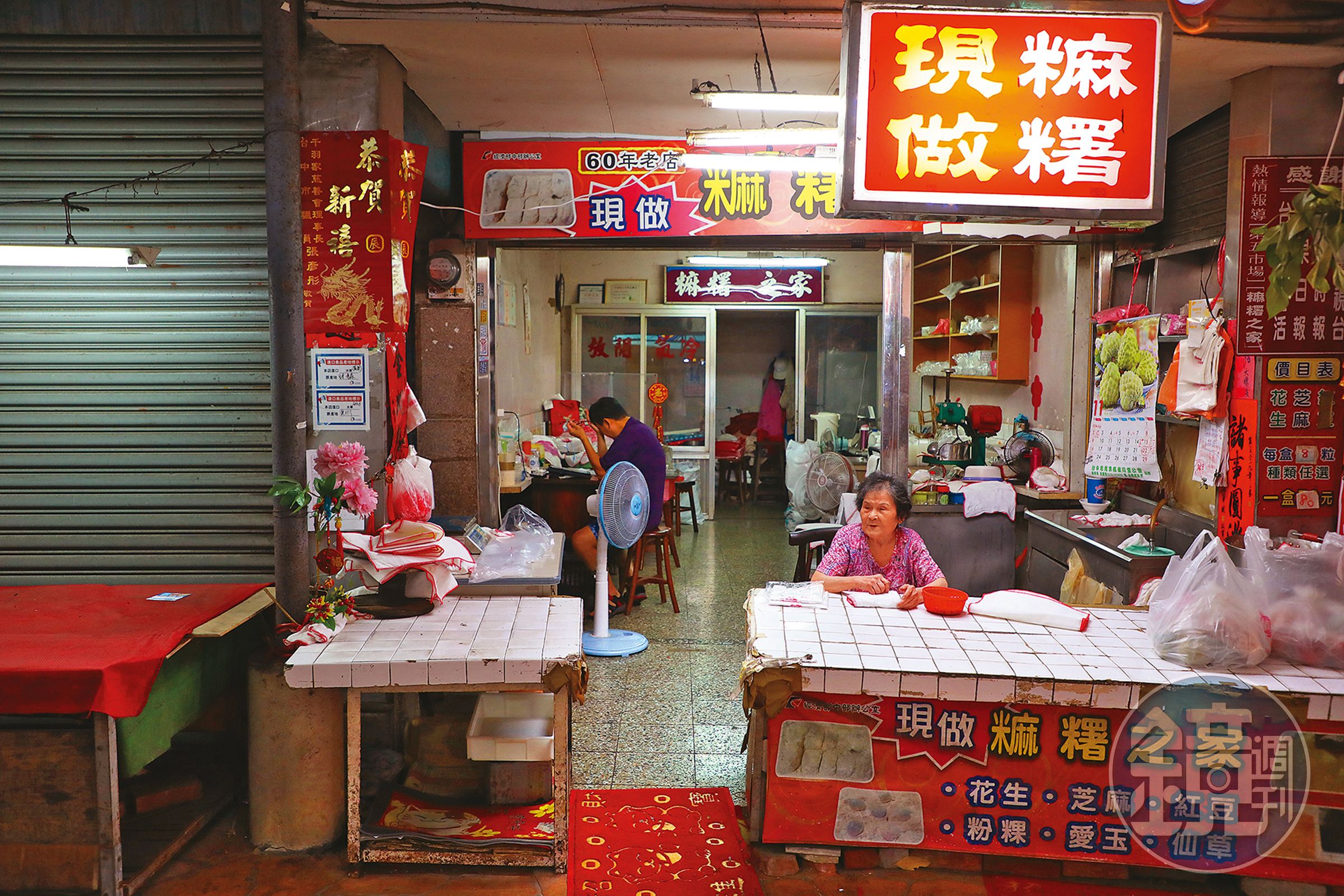 早上不到10點,阿嬤饒富女的攤位前已經空空如也,早起做的麻糬全被買光。