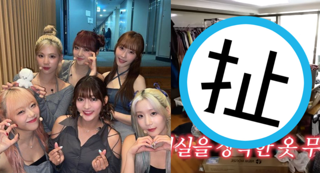 節目突擊韓國女團「Cignature」宿舍，沒想到環境十分髒亂，讓人傻眼。（翻攝IG@cignature_j9、翻攝YouTube頻道「M드로메다 스튜디오」）