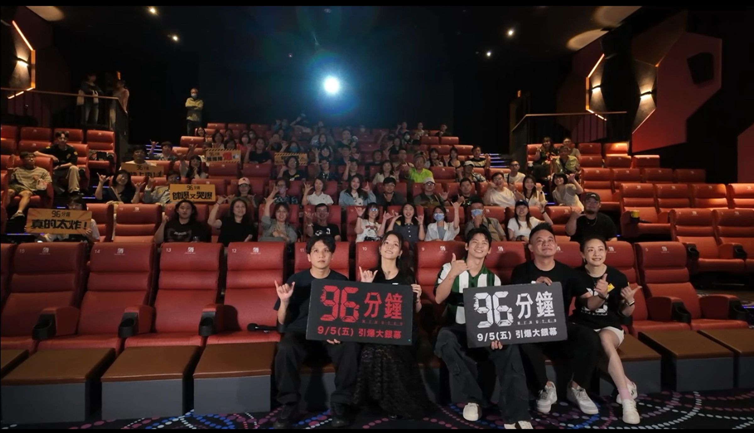 身為台劇演員暨企業顧問的馬菁妍(右一)包場台灣首部高鐵動作片《96分鐘》,吸引近200人觀影。(馬菁妍提供)