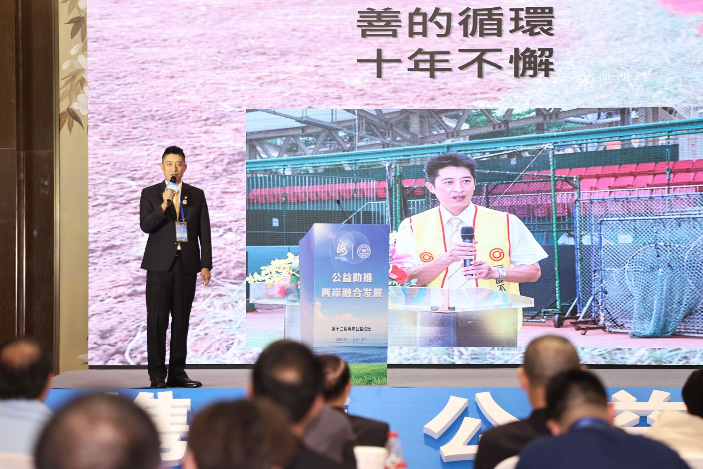 永慶慈善基金會公益顧問葉誌螢，分享永慶如何以贊助學生棒球隊，培育運動人才，更協助弱勢學子找到歸屬。