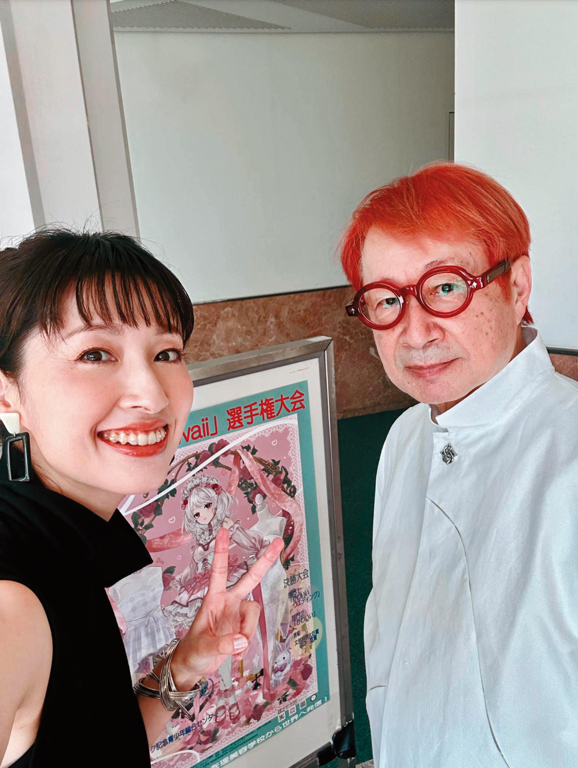 田中千繪（左）與父親田中東尼（右）一起出席主辦的「kawaii」化妝冠軍賽。（翻攝自田中千繪臉書）