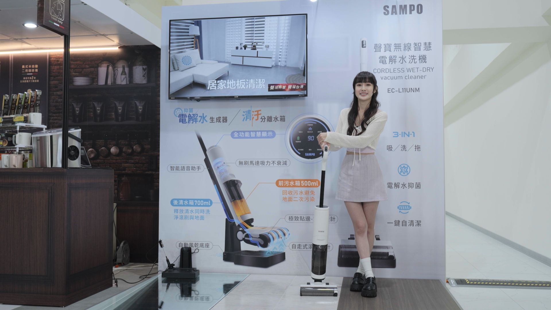 聲寶三合一吸洗拖「洗地機」,能對付各種材質的地板,讓家事做起來更輕鬆。
