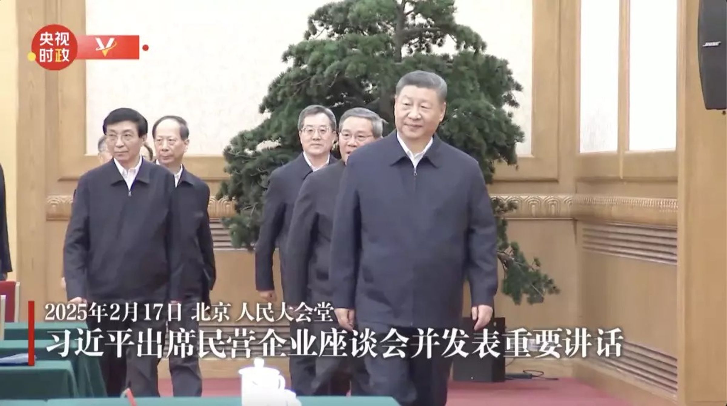 馬雲回中國了!參加習近平的座談會,小米、華為等多家創辦人都來。(翻自《央視》)